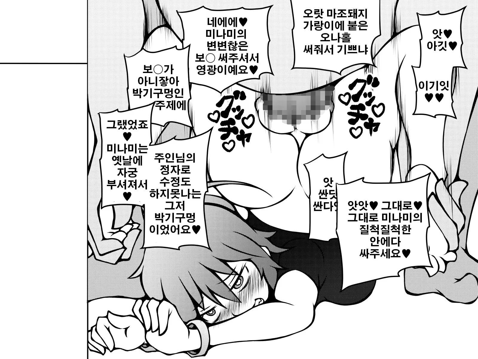Content 1056454 - 27 페이지