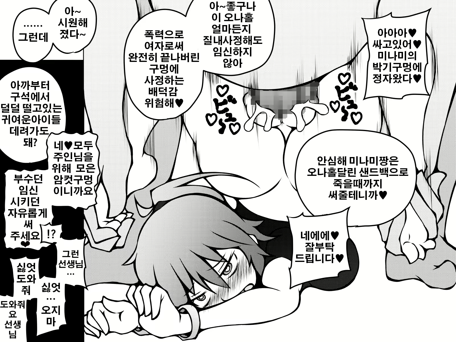 Content 1056454 - 28 페이지