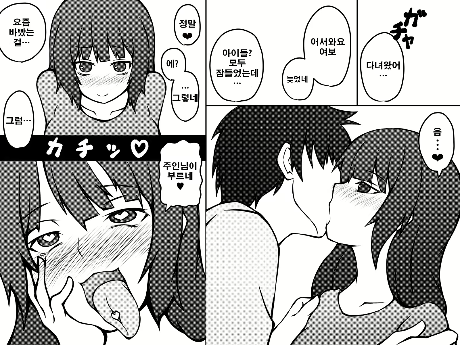 Content 1056454 - 29 페이지