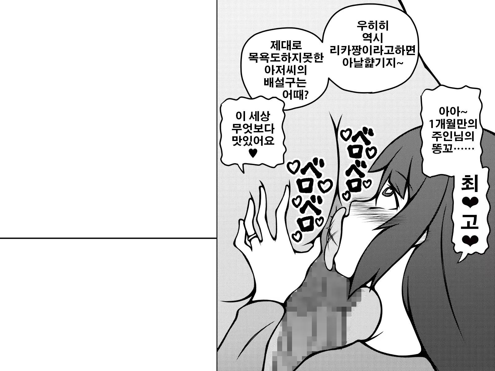 Content 1056454 - 30 페이지