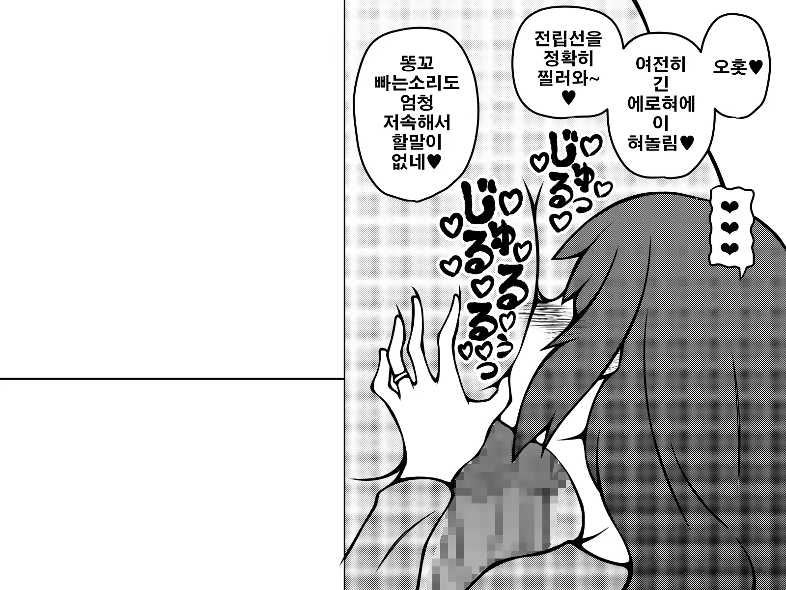 Content 1056454 - 31 페이지