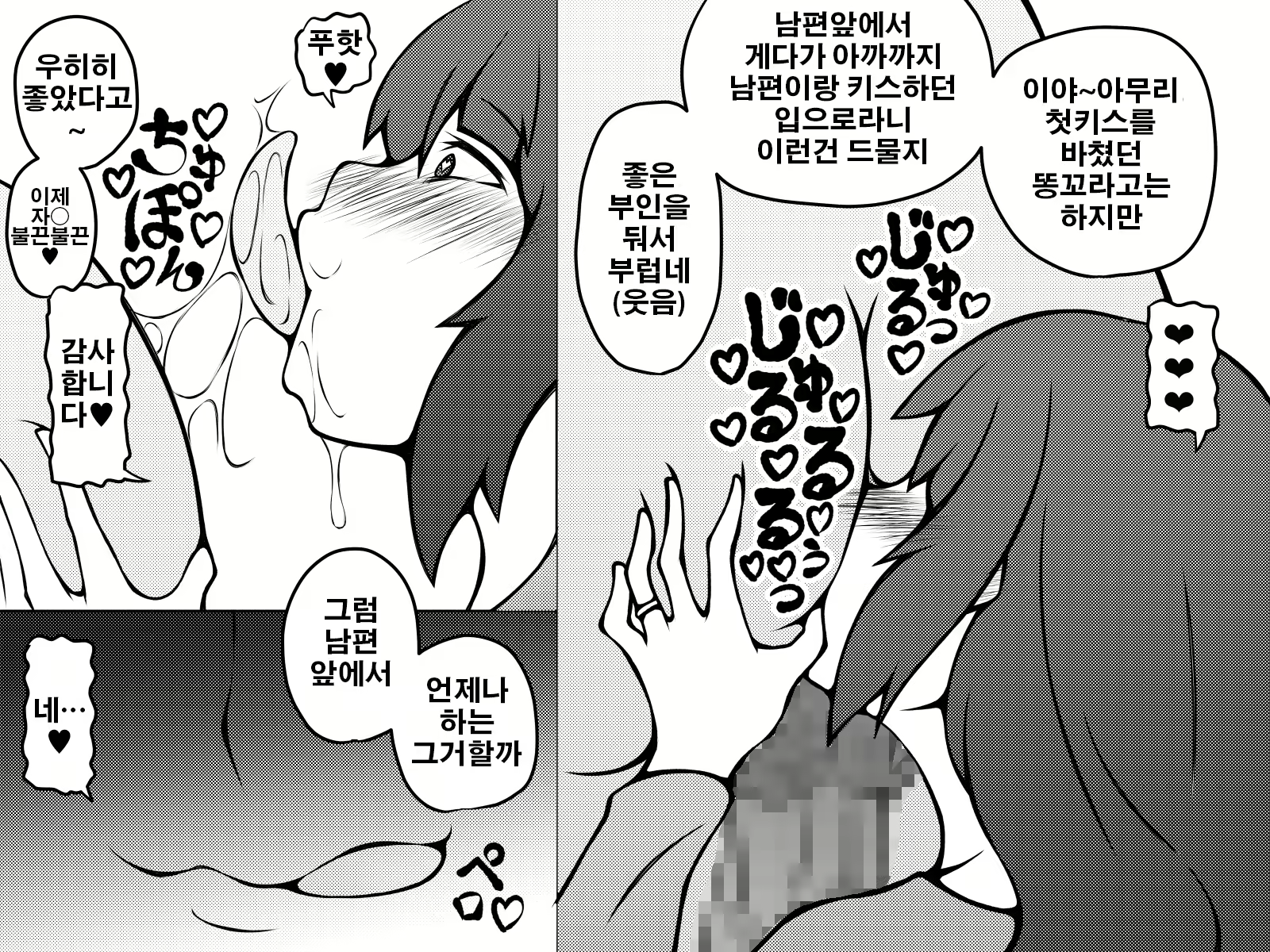 Content 1056454 - 32 페이지