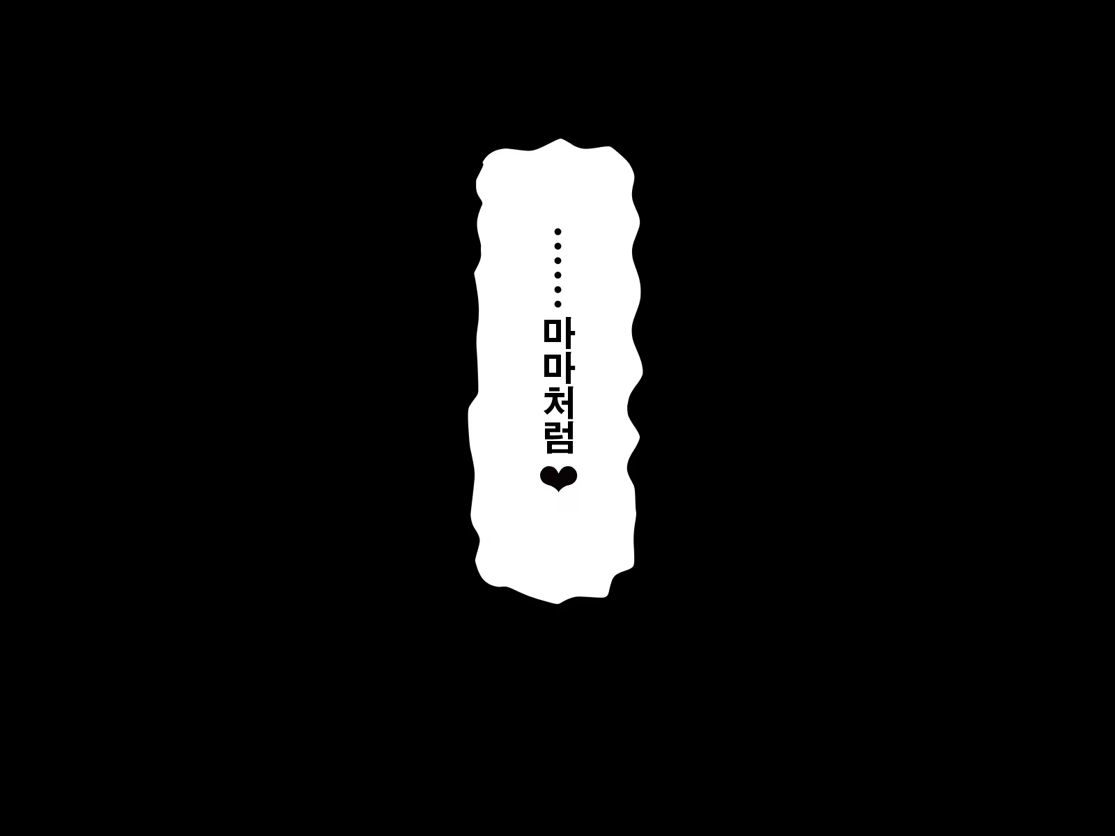 Content 1056454 - 49 페이지