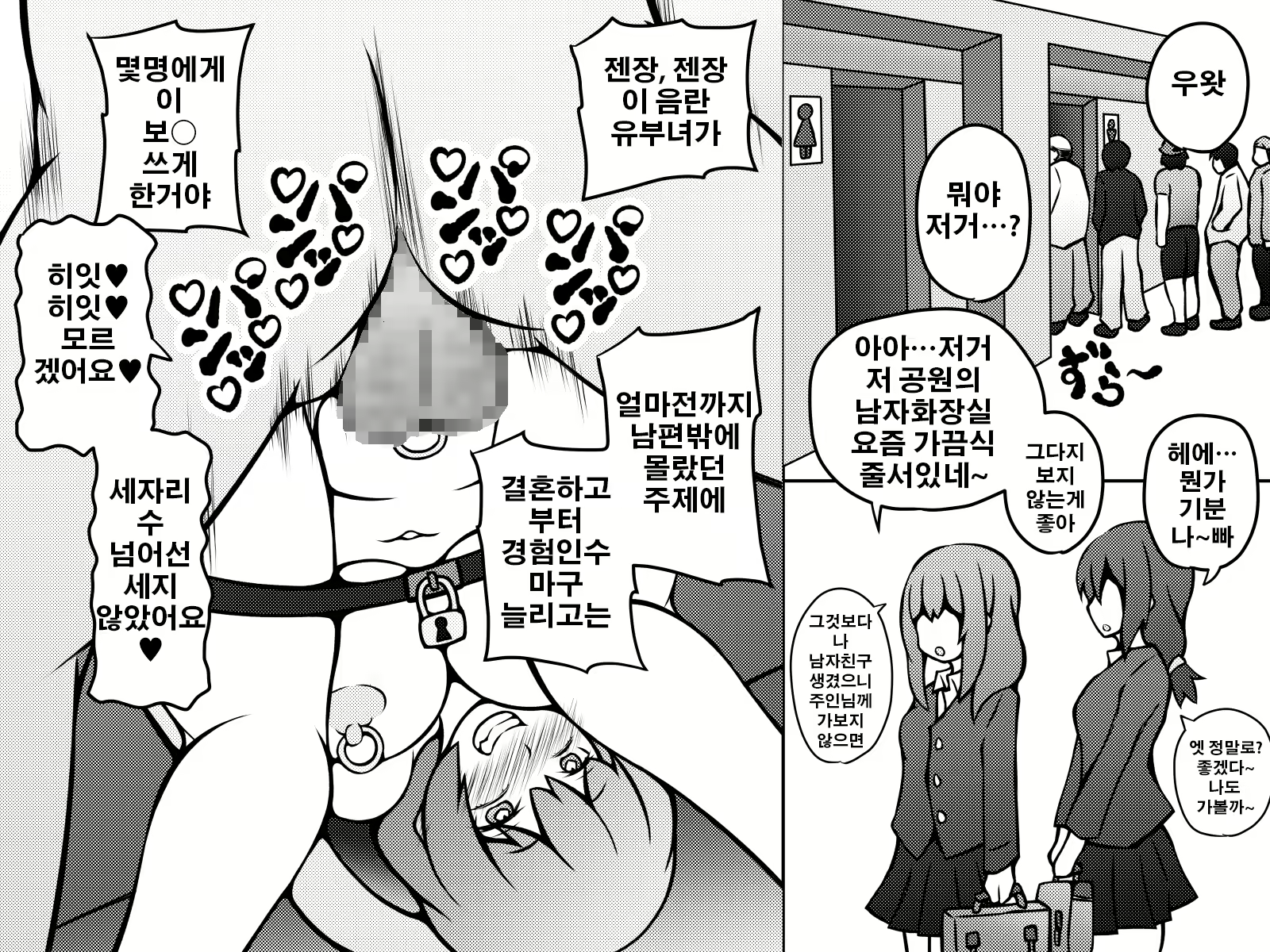 Content 1056454 - 53 페이지