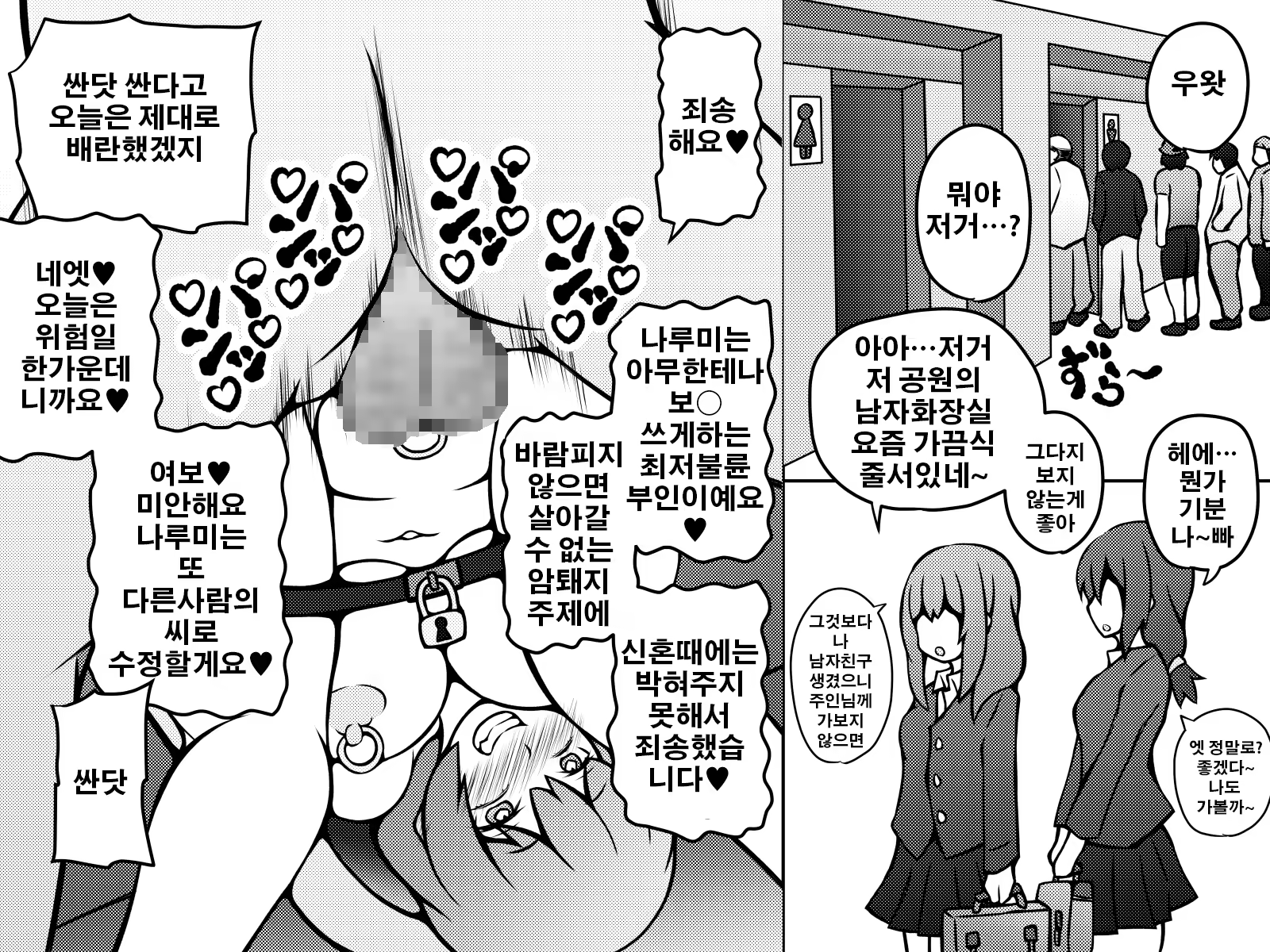 Content 1056454 - 55 페이지