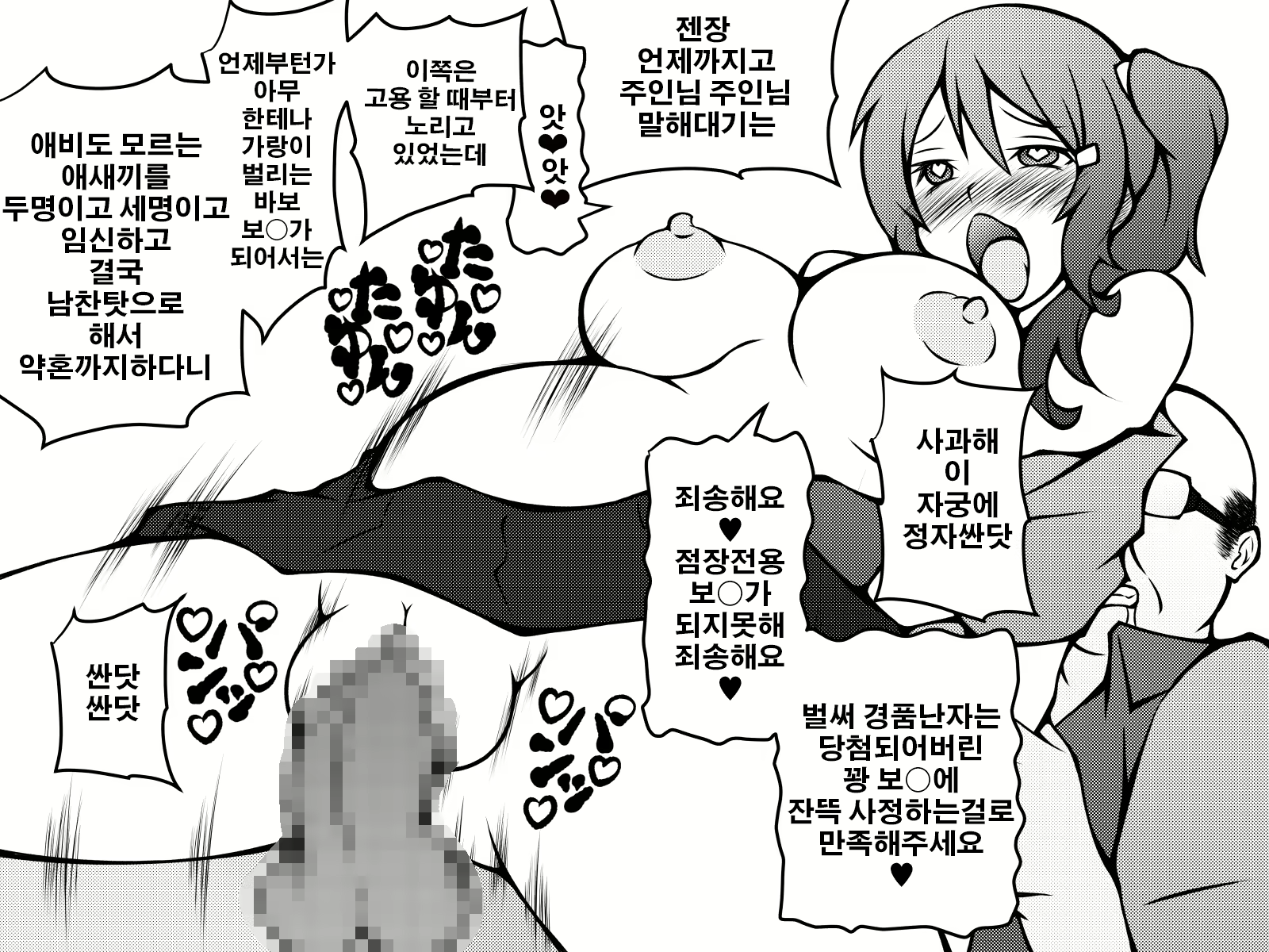 Content 1056454 - 6 페이지