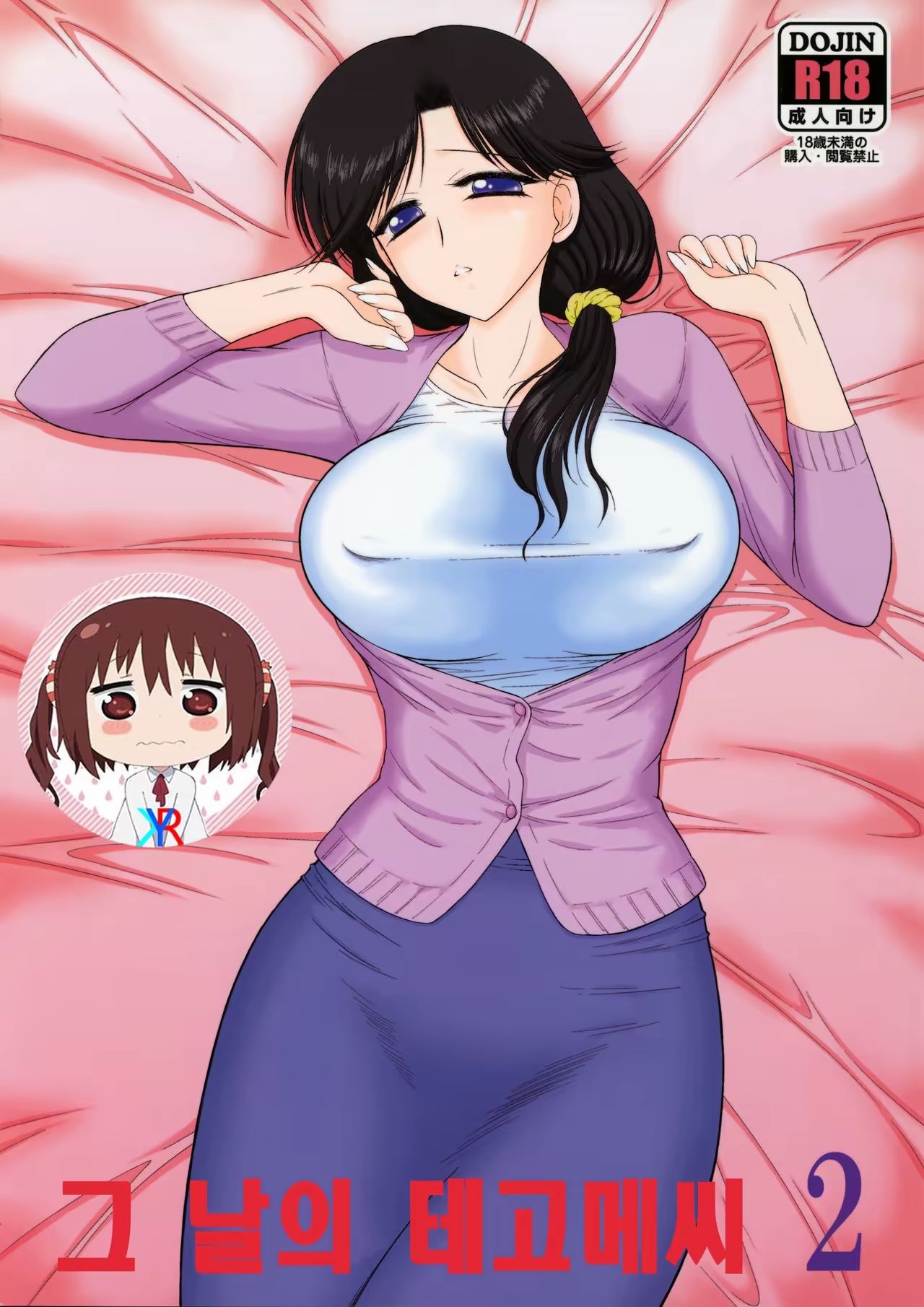 Content 1056470 - 1 페이지