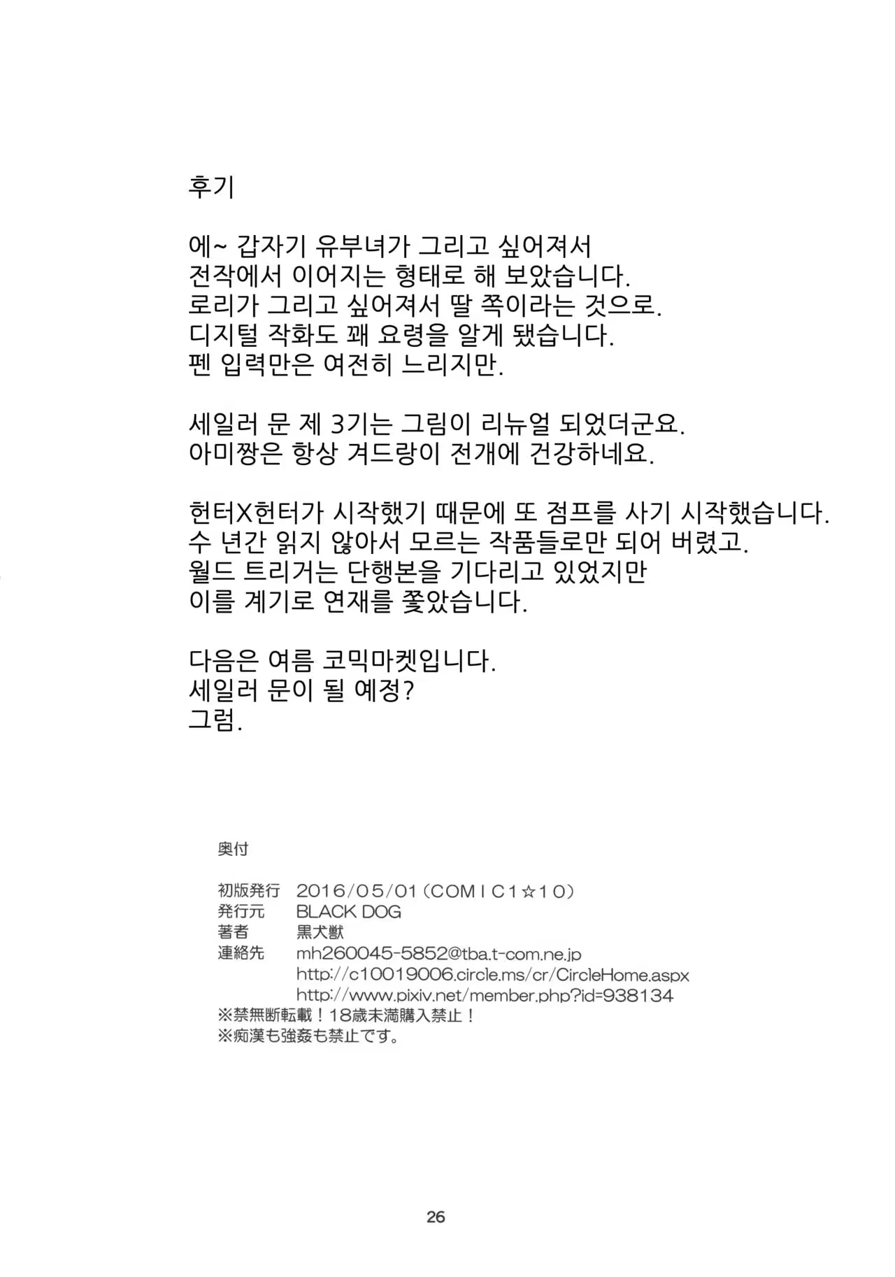 Content 1056470 - 25 페이지
