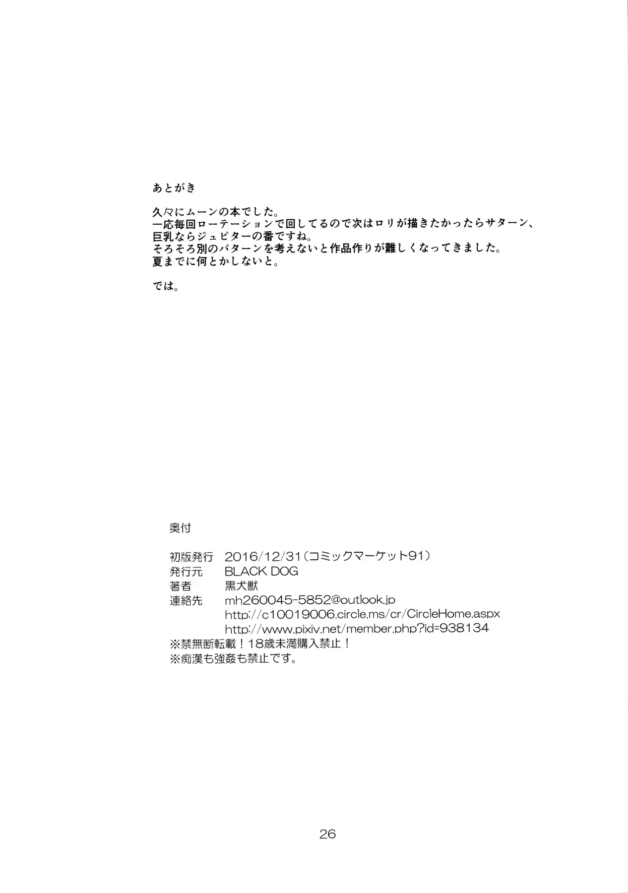 Content 1056498 - 25 페이지