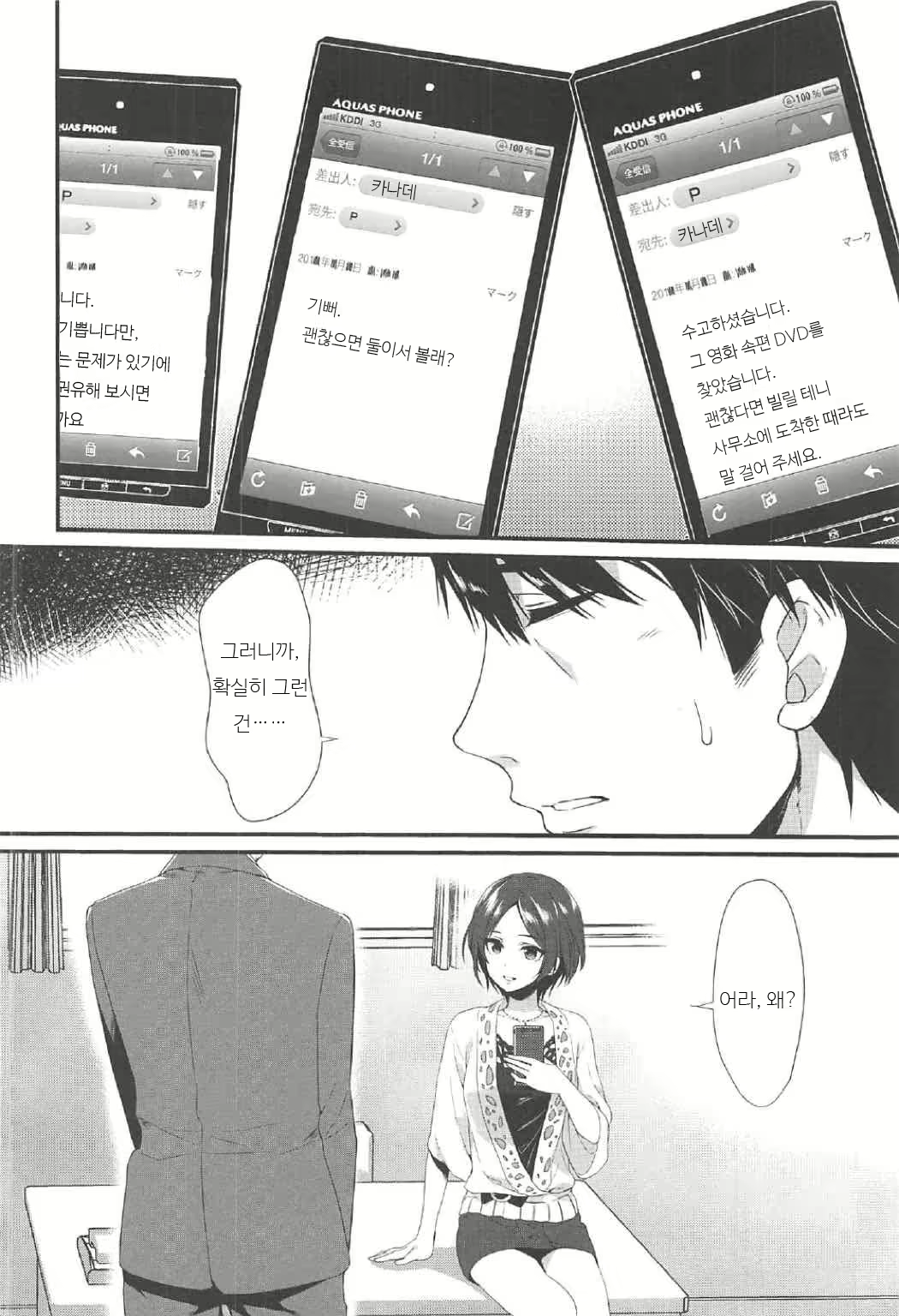 Content 1056504 - 11 페이지