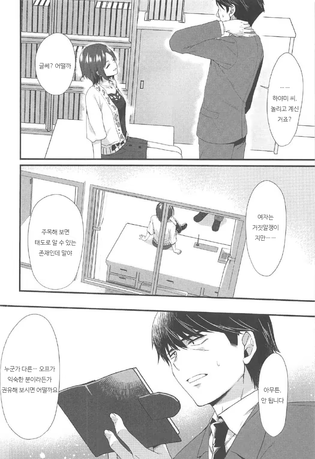 Content 1056504 - 13 페이지