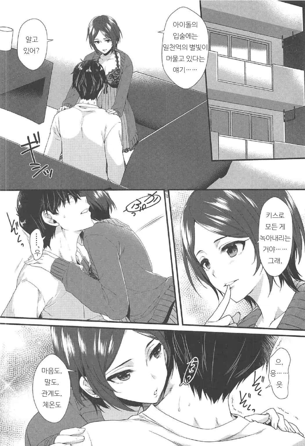 Content 1056504 - 21 페이지