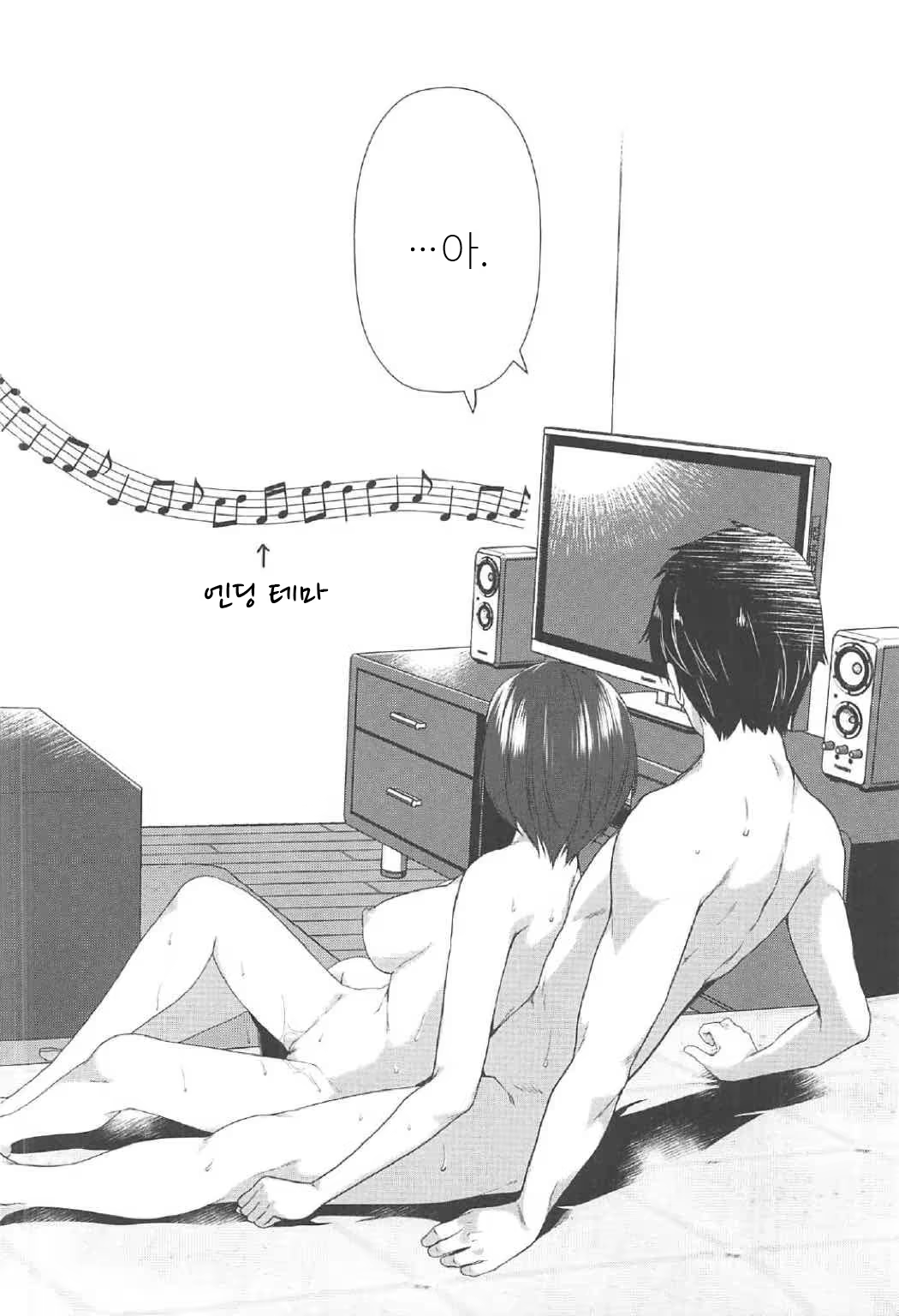 Content 1056504 - 43 페이지