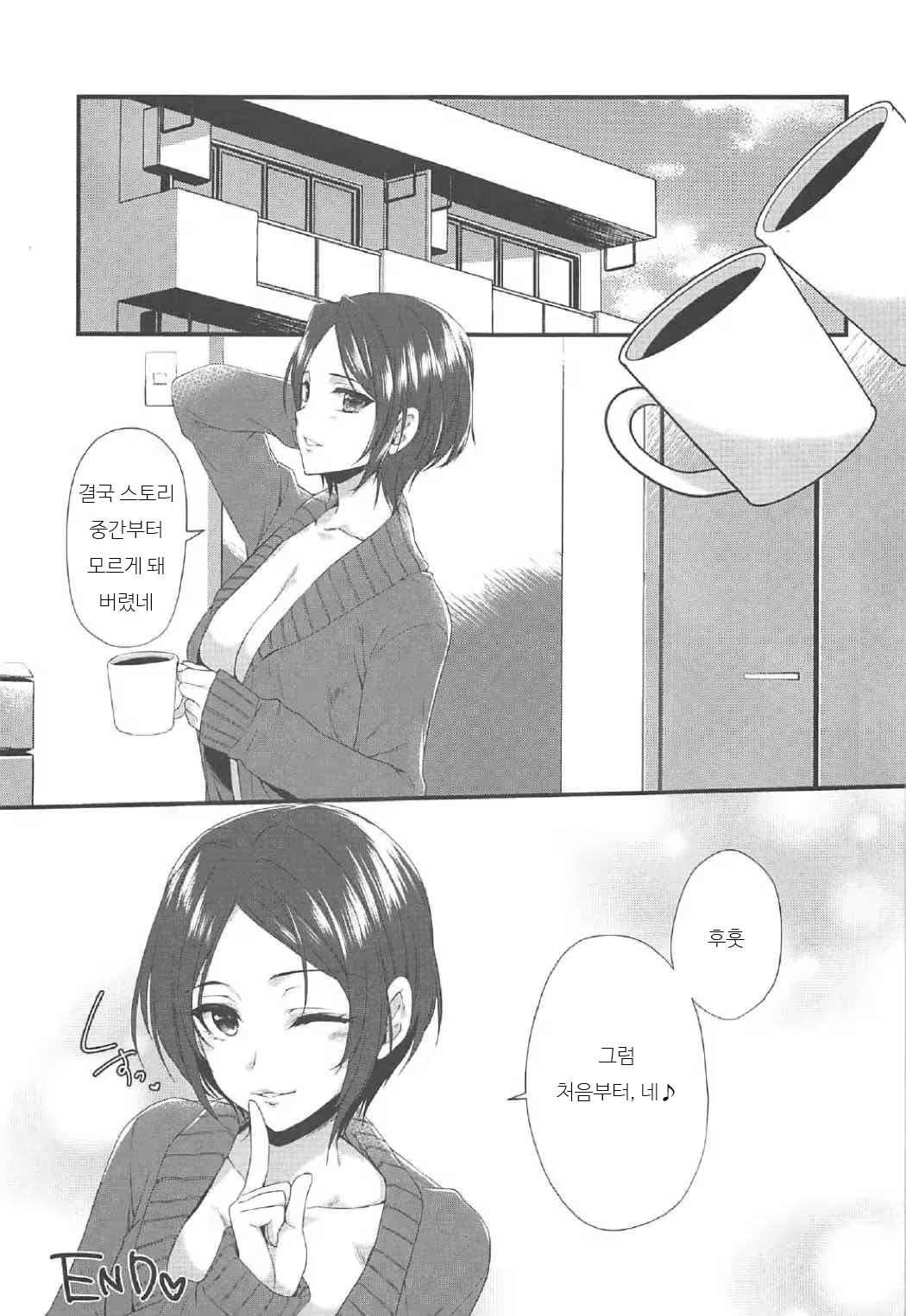 Content 1056504 - 44 페이지