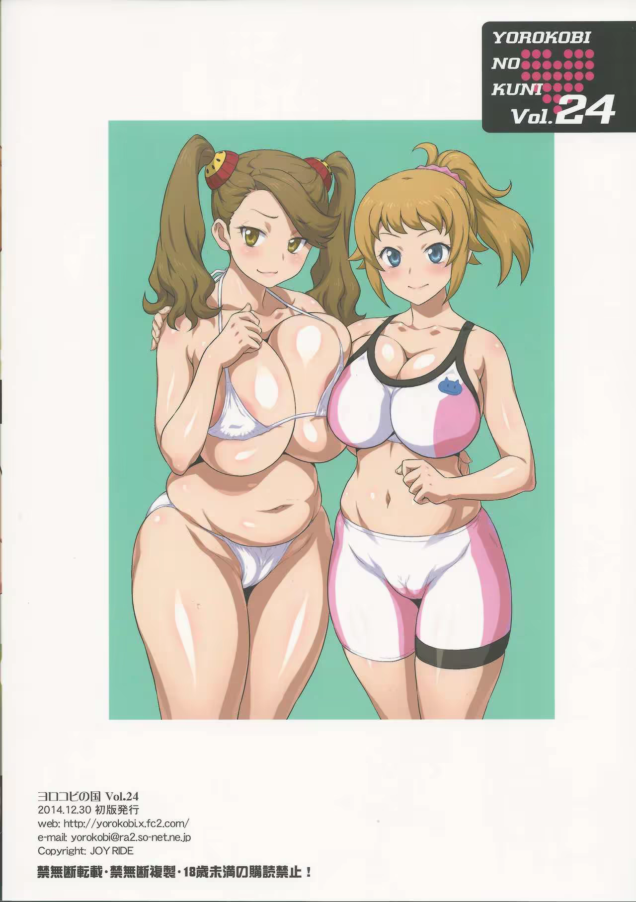 Content 1056628 - 22 페이지