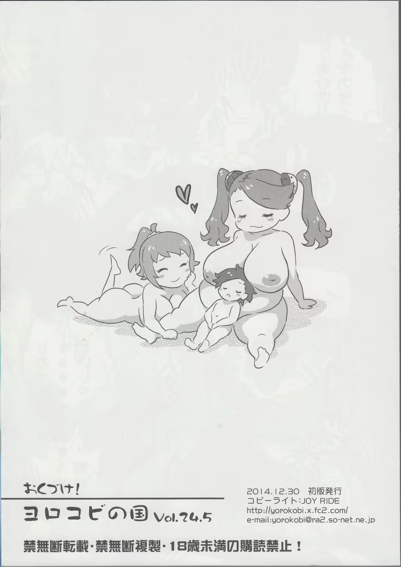 Content 1056631 - 8 페이지