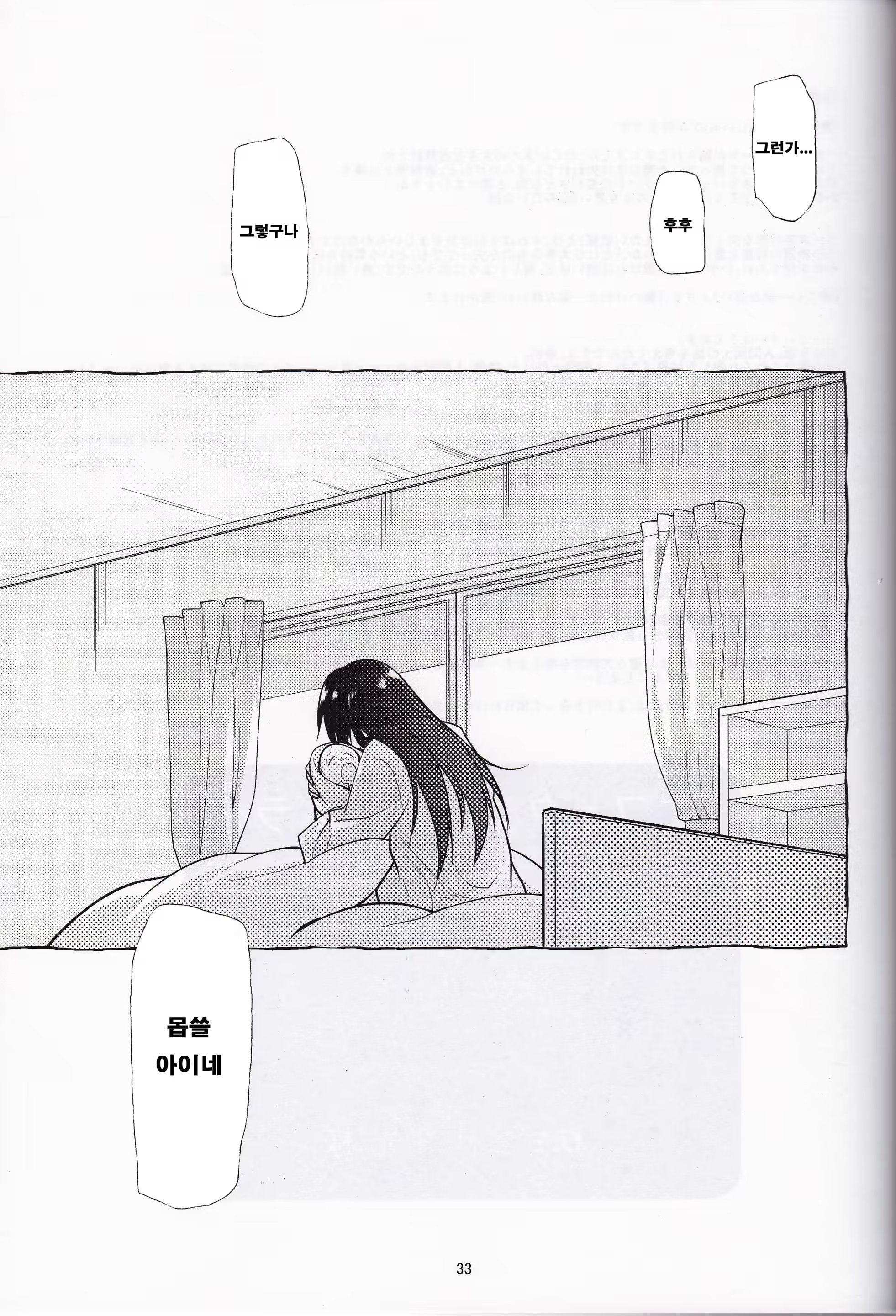 Content 1056678 - 32 페이지