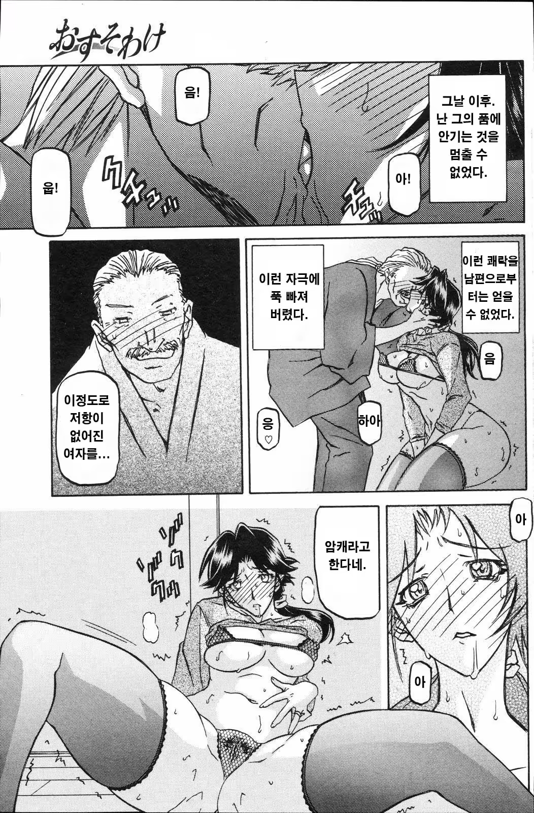 Content 1056702 - 9 페이지