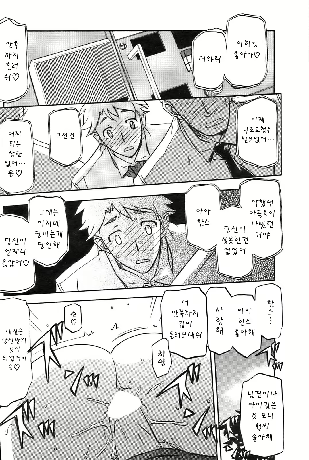 Content 1056709 - 16 페이지
