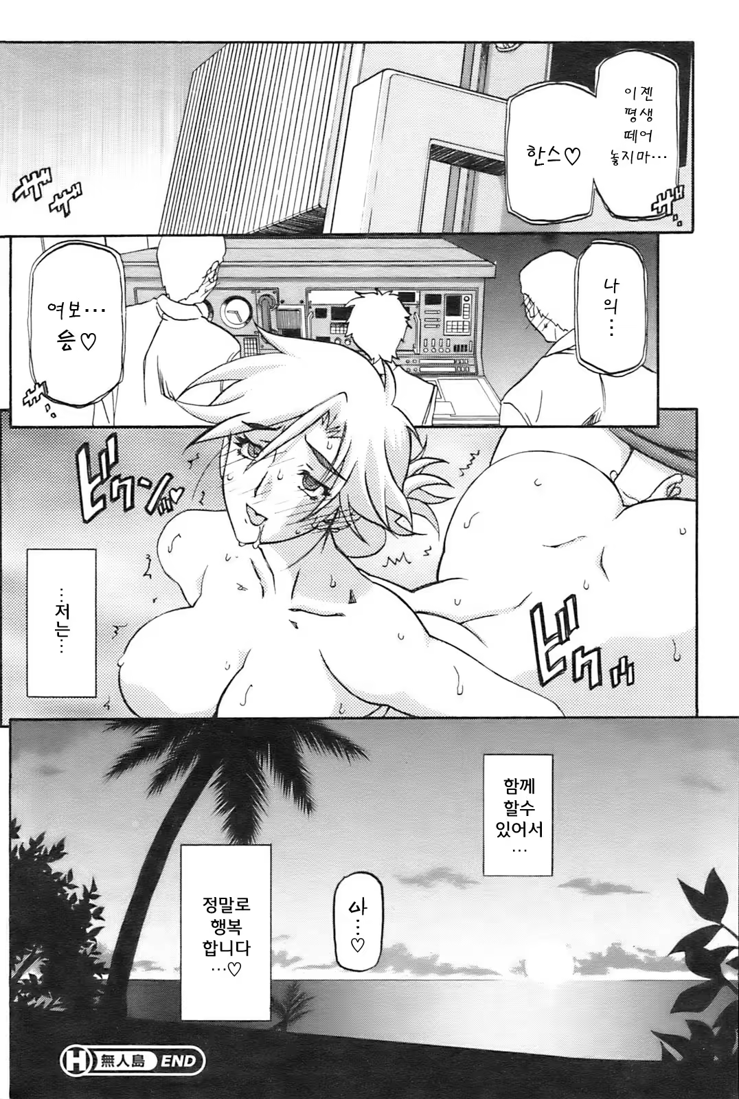 Content 1056709 - 18 페이지