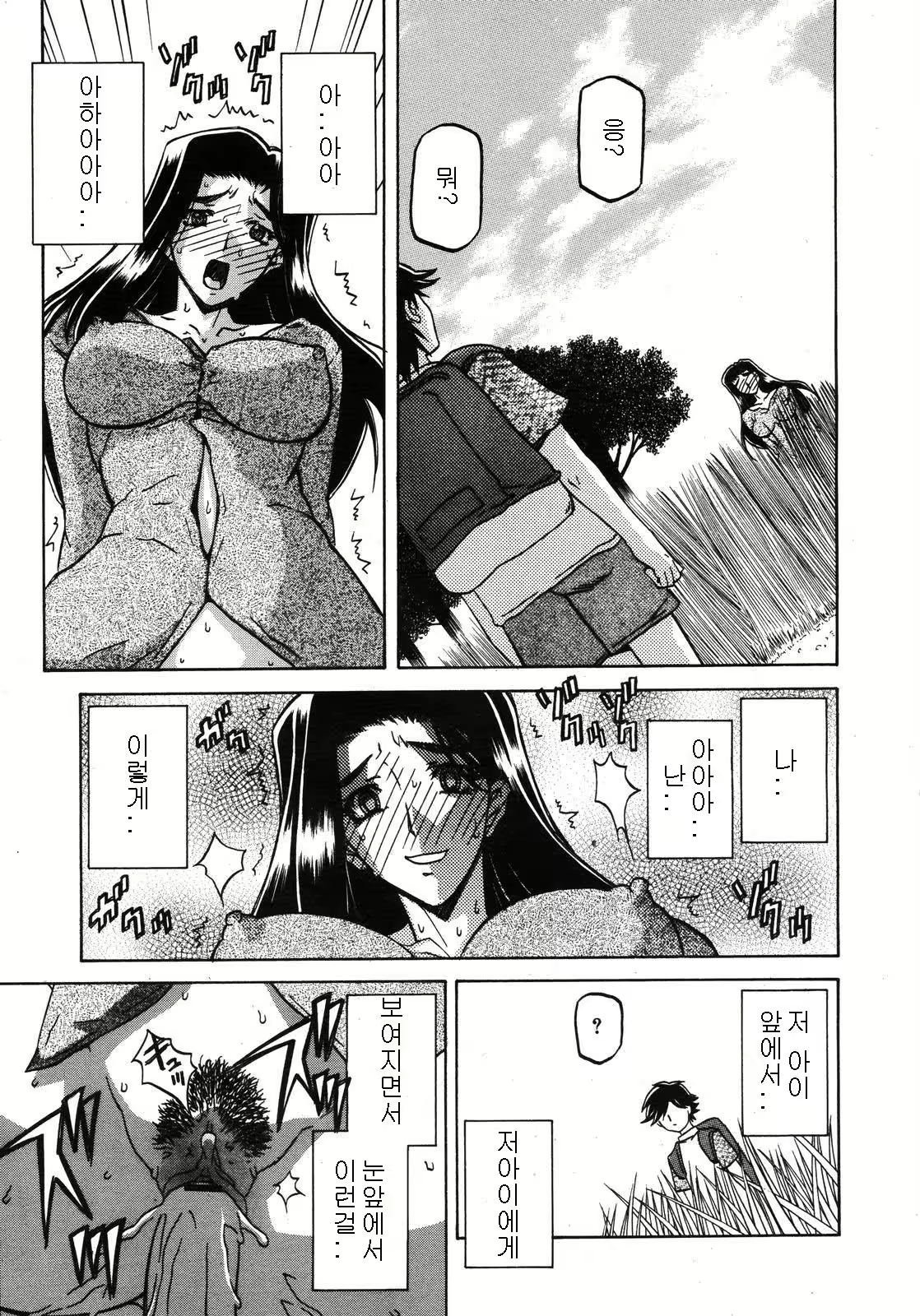 Content 1056747 - 132 페이지