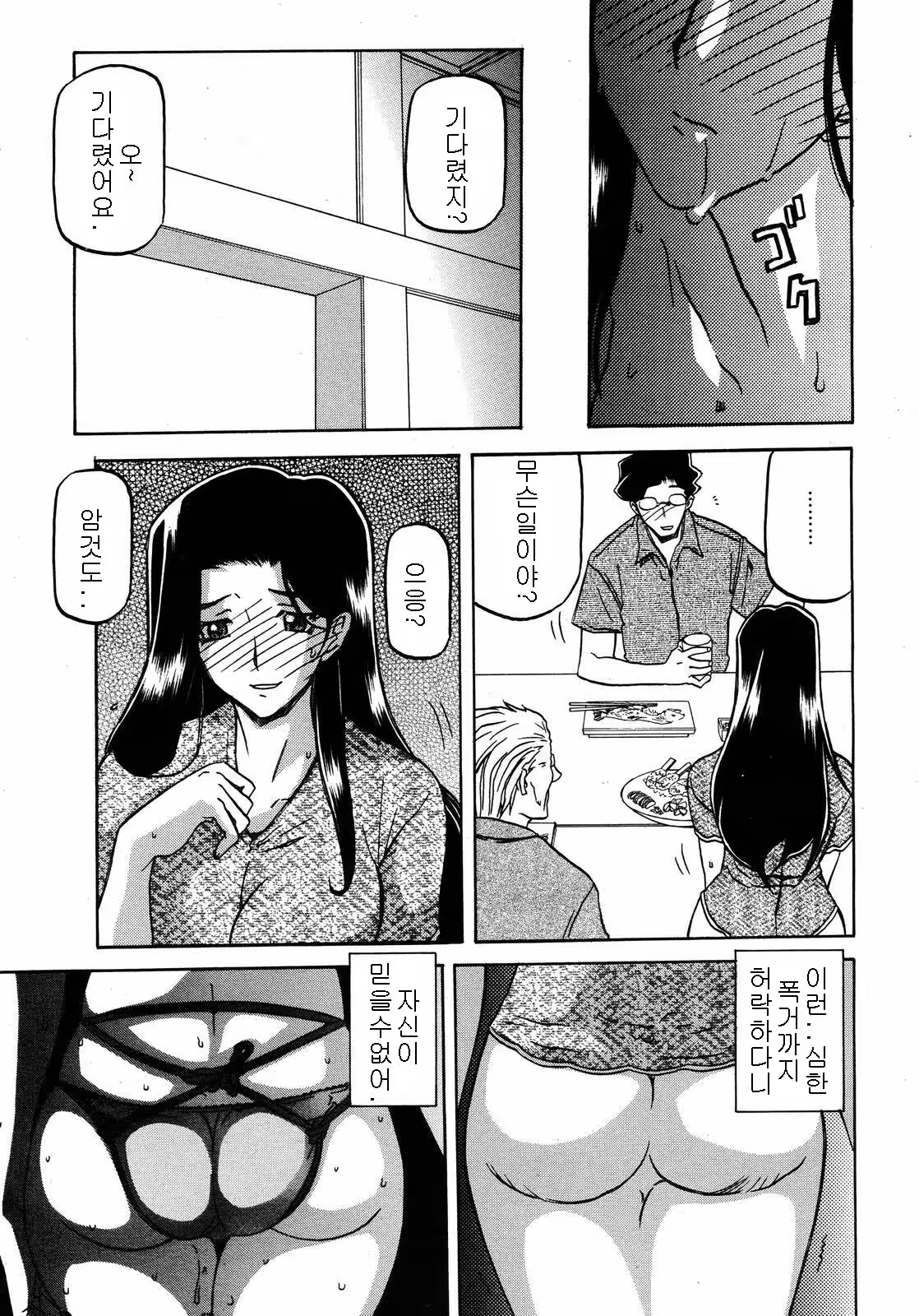 Content 1056747 - 142 페이지