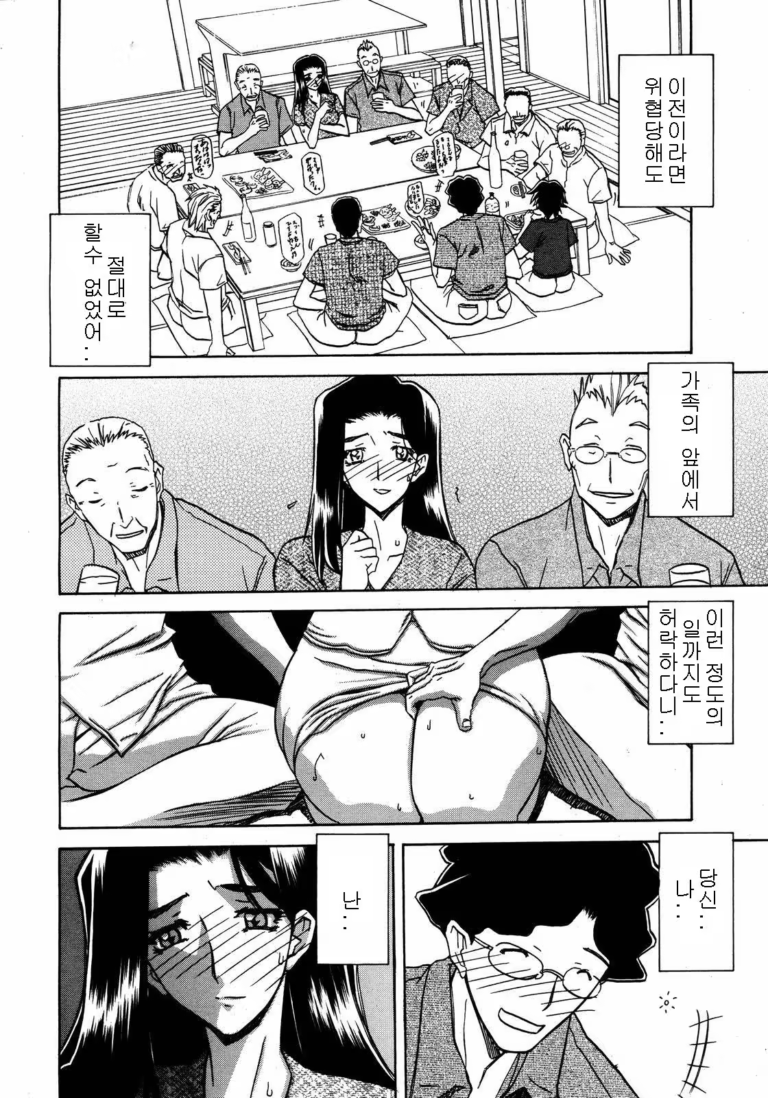 Content 1056747 - 143 페이지