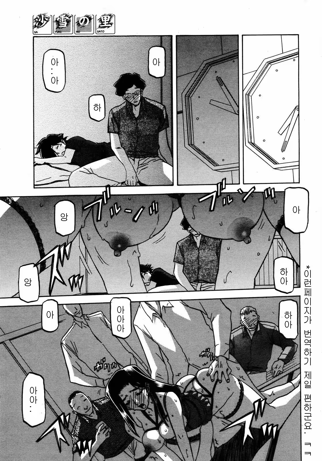 Content 1056747 - 144 페이지
