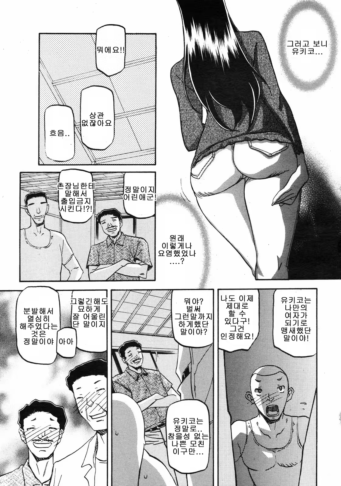 Content 1056747 - 154 페이지