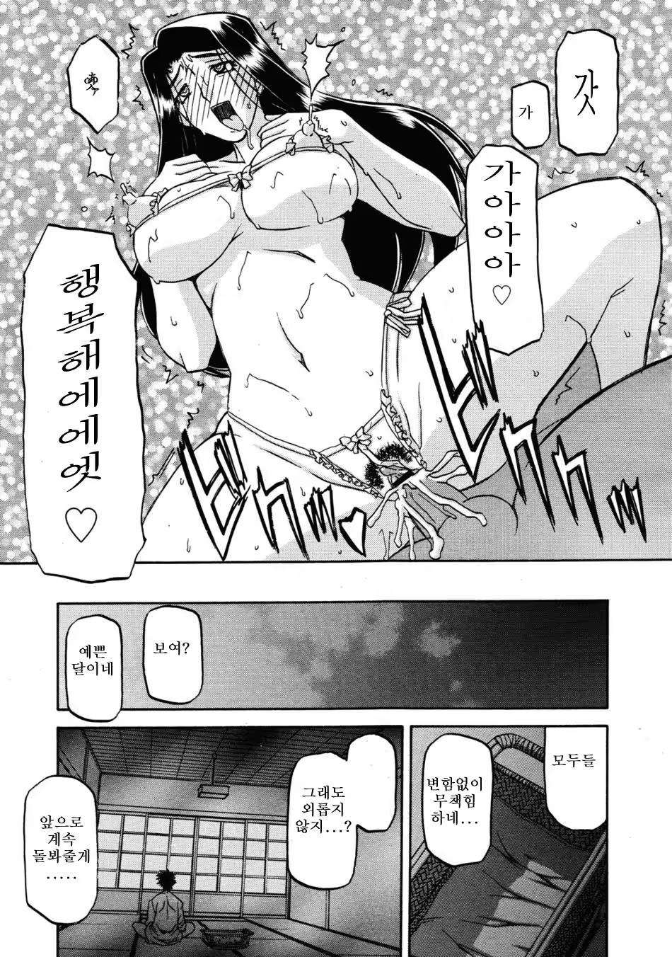 Content 1056747 - 300 페이지