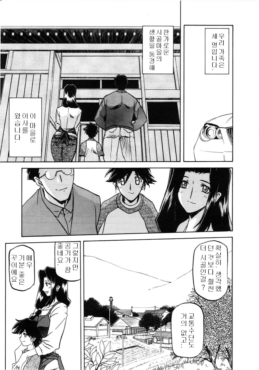 Content 1056747 - 5 페이지