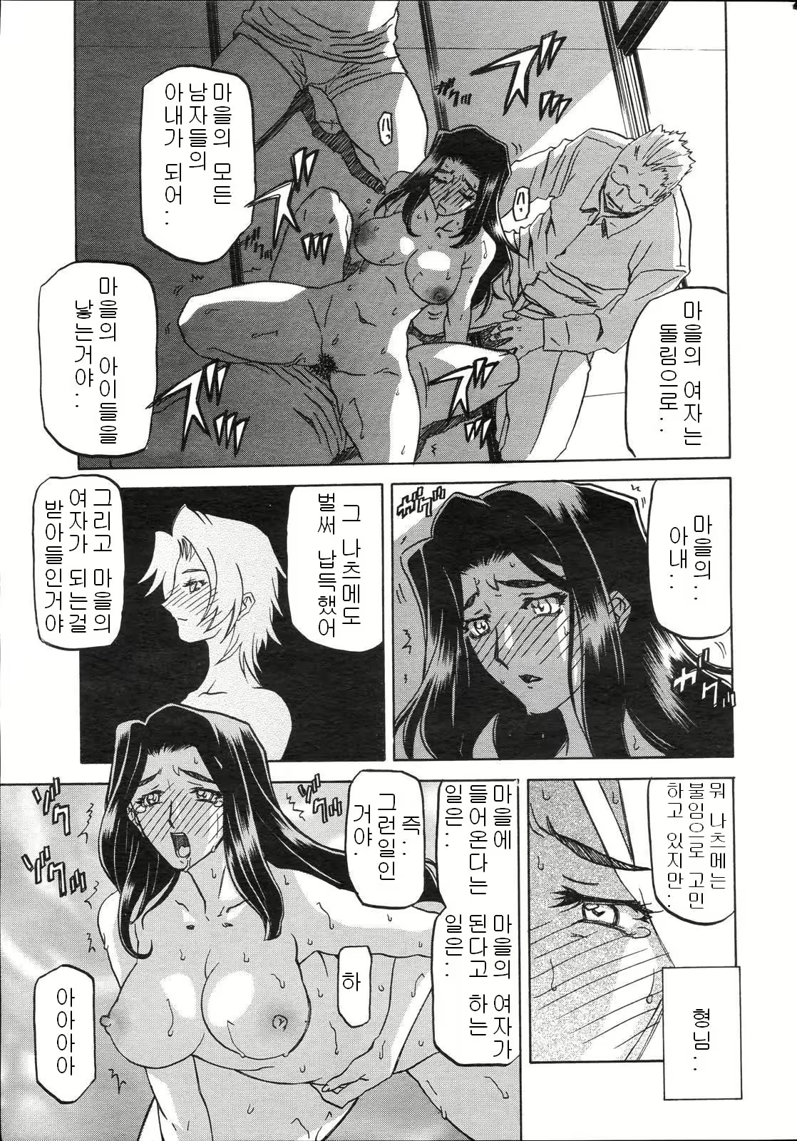 Content 1056747 - 76 페이지