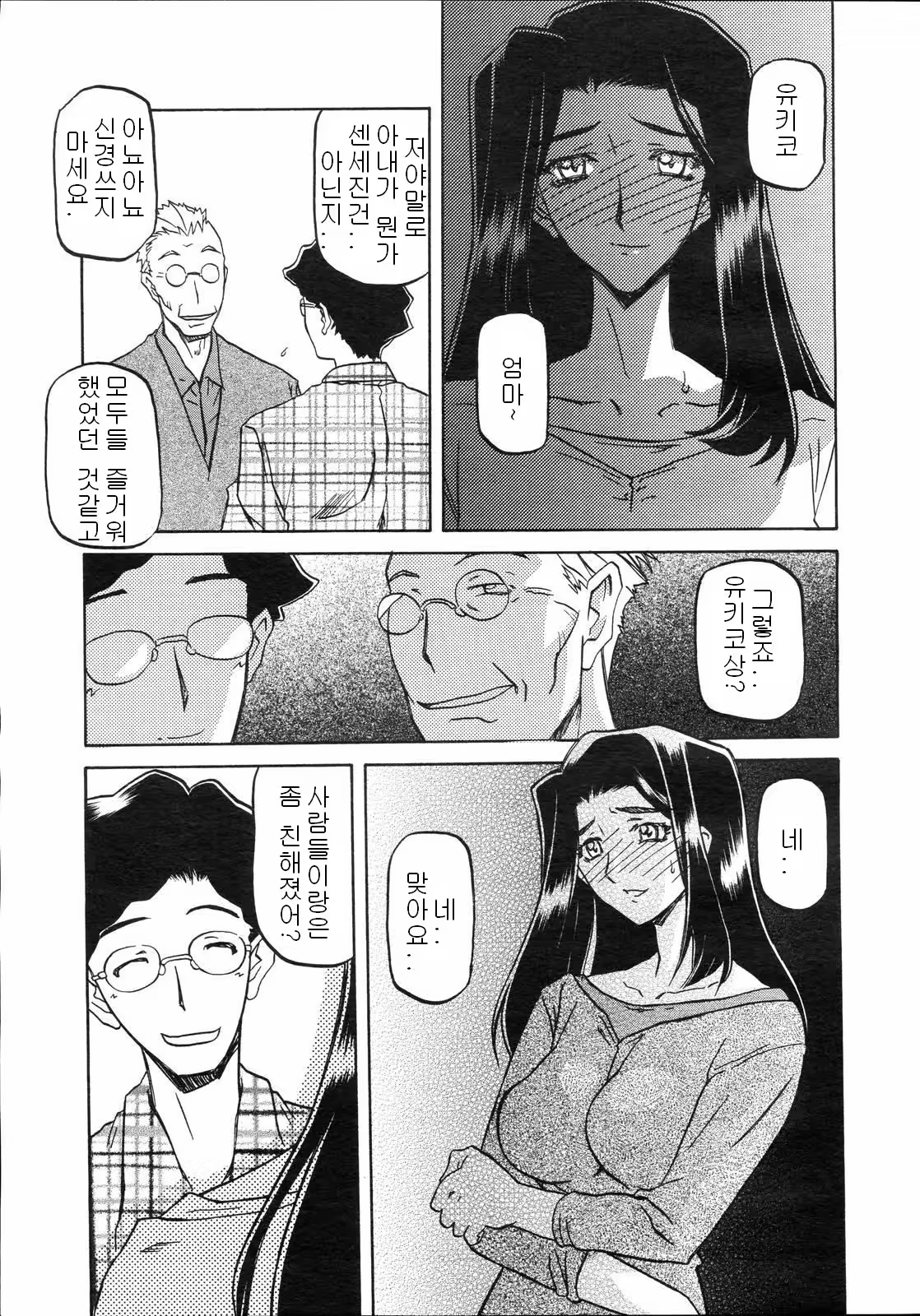 Content 1056747 - 80 페이지