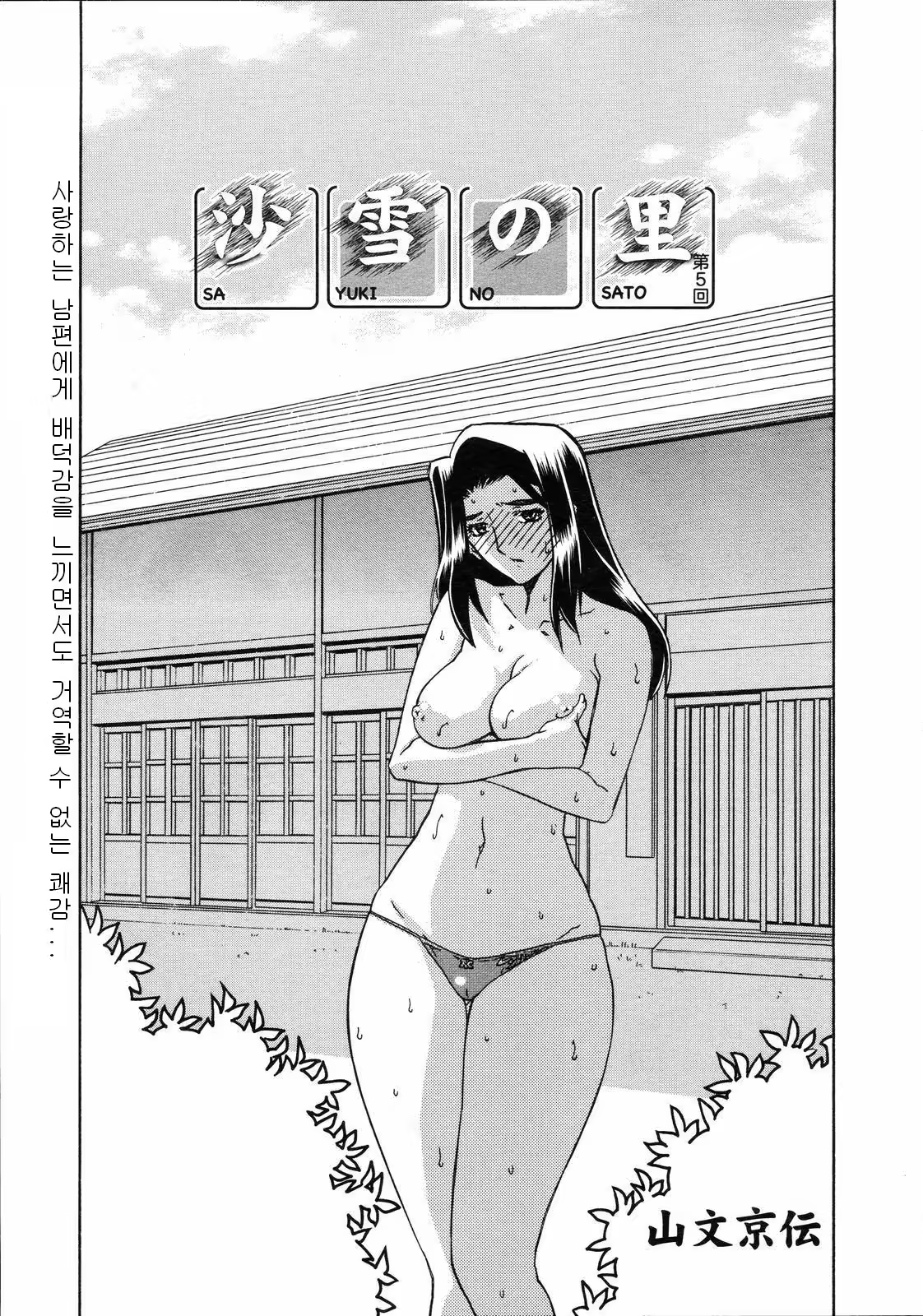 Content 1056747 - 82 페이지