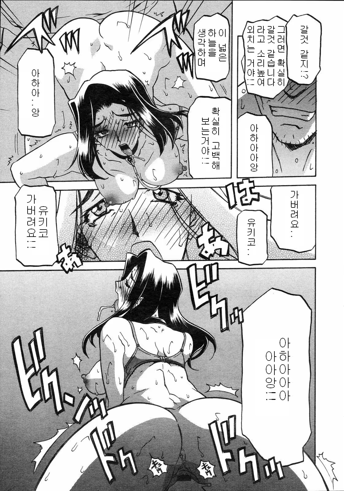 Content 1056747 - 96 페이지