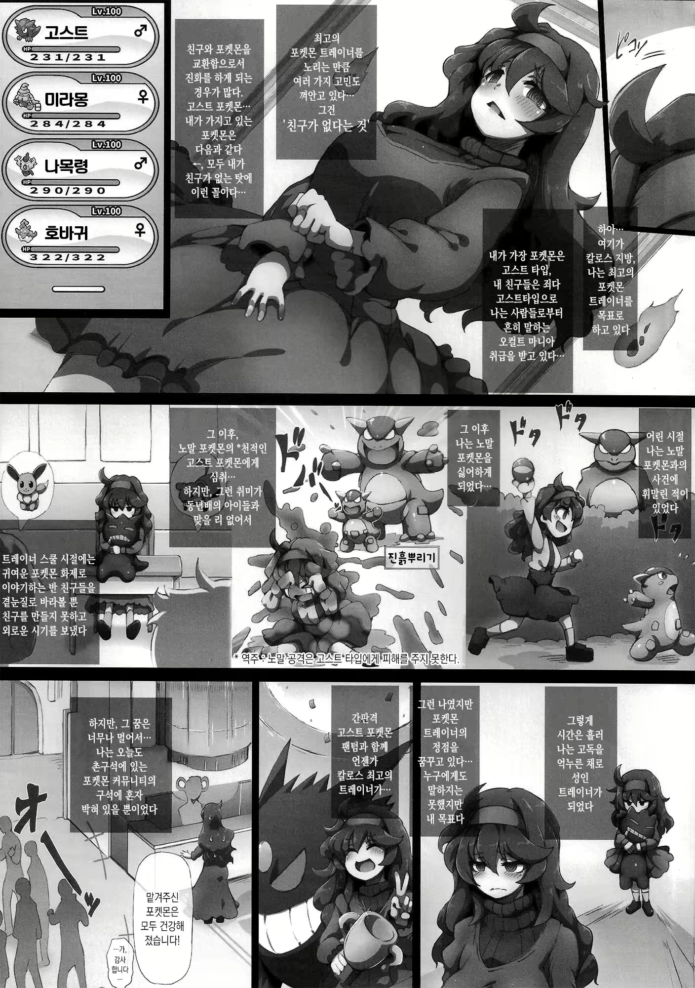 Content 1056751 - 3 페이지