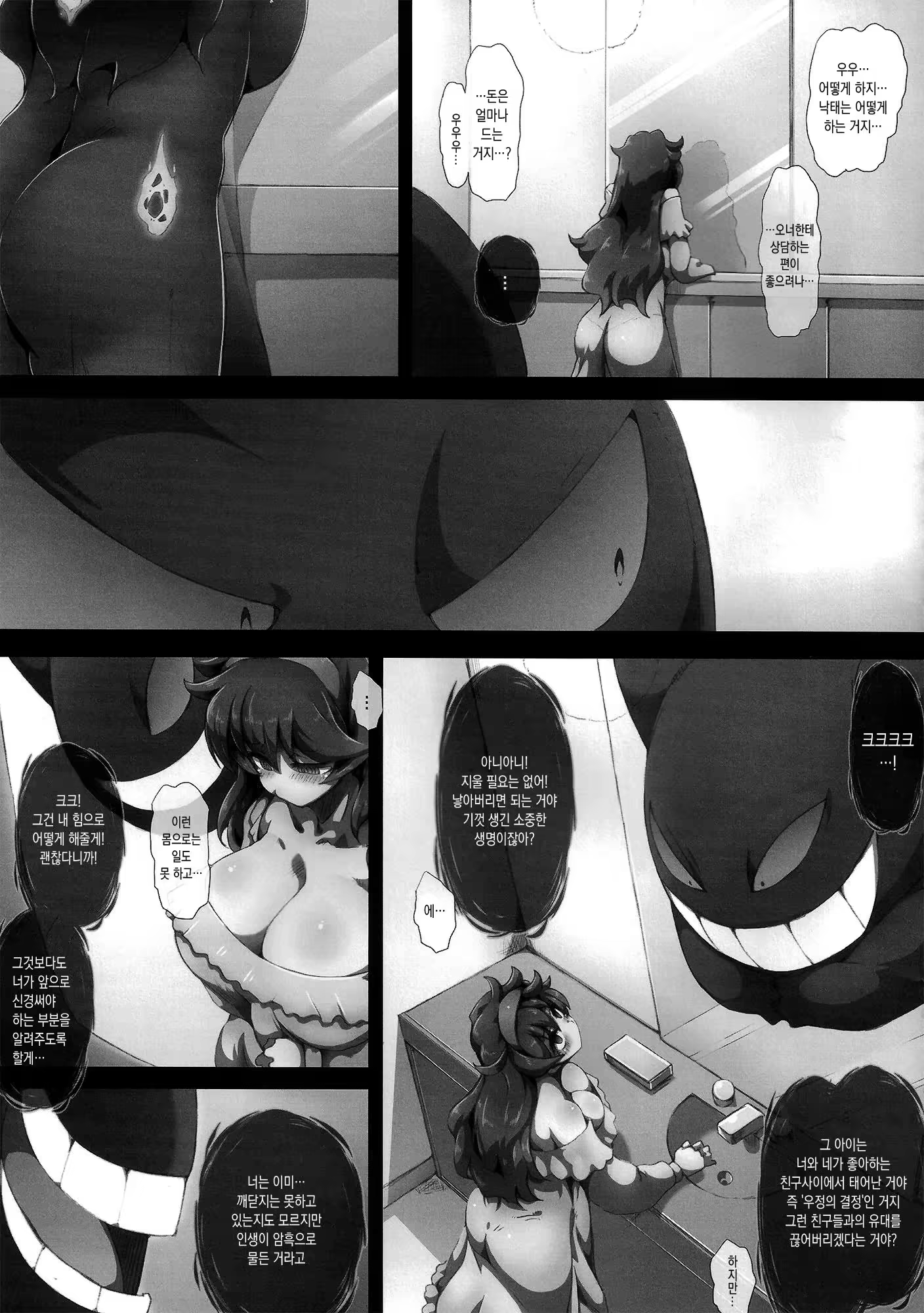 Content 1056751 - 31 페이지