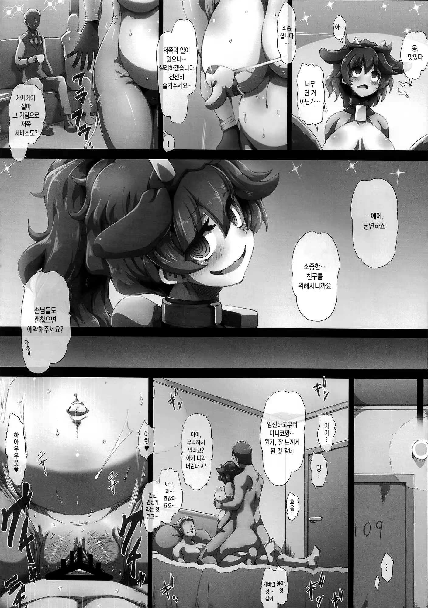 Content 1056751 - 34 페이지