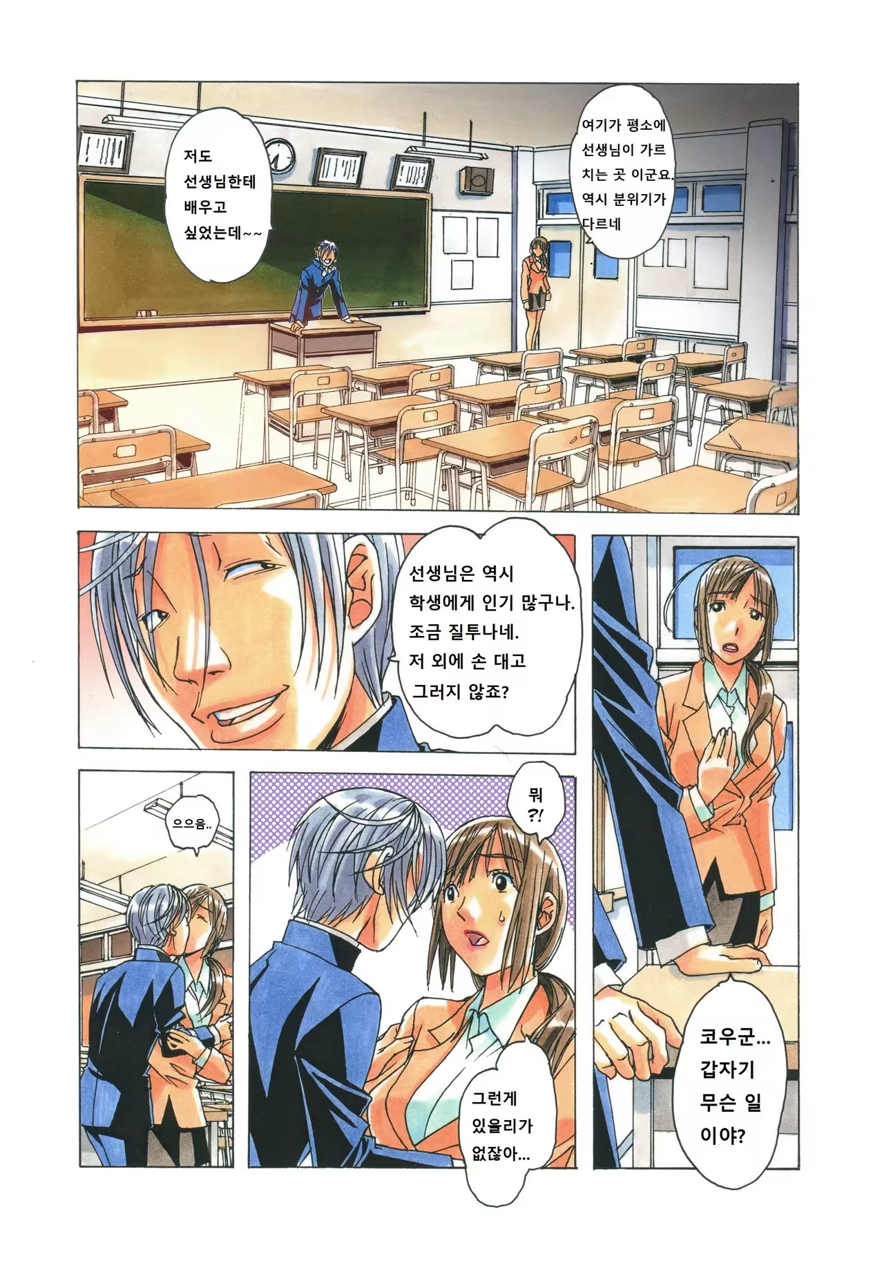 Content 1056768 - 10 페이지
