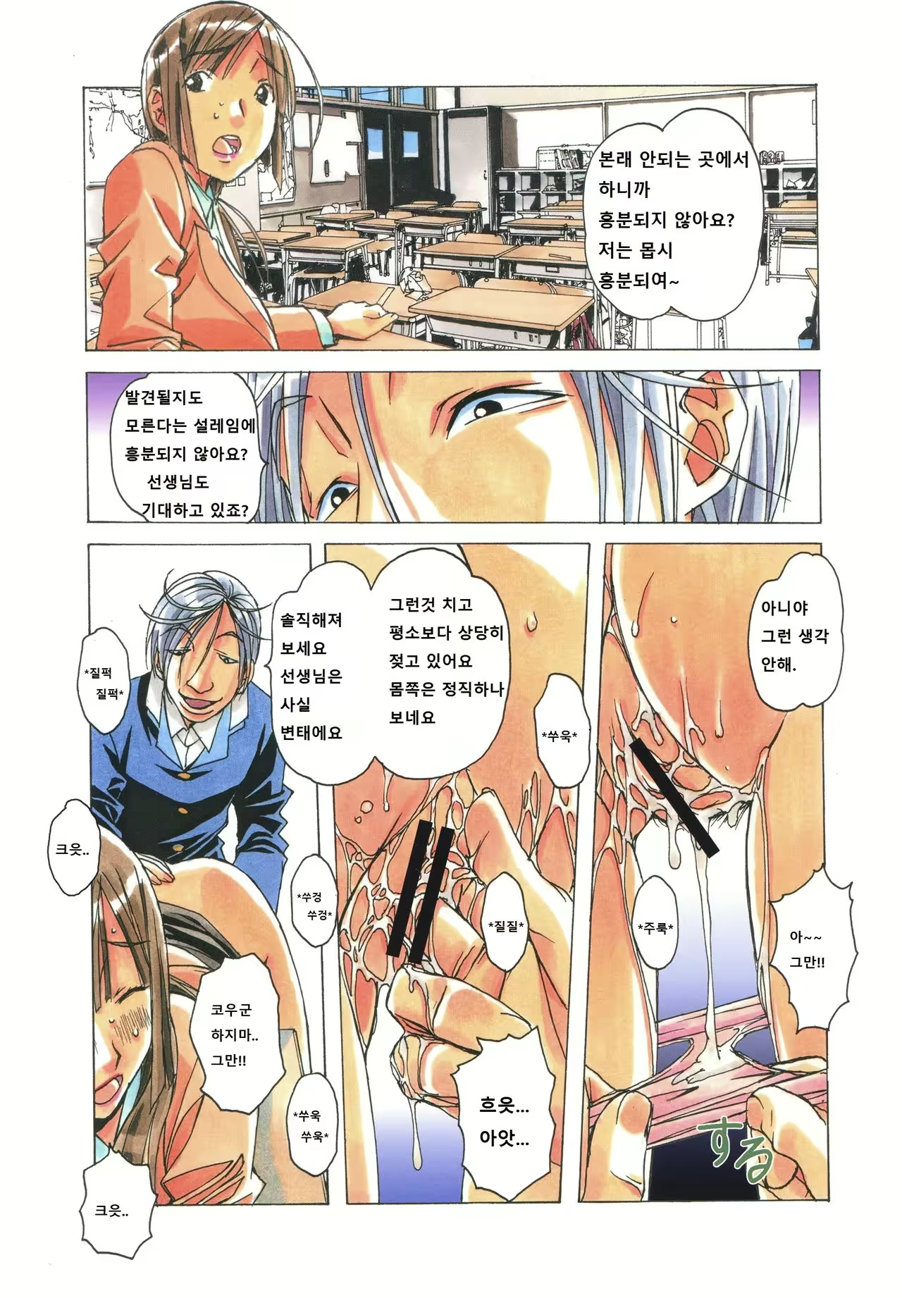 Content 1056768 - 13 페이지