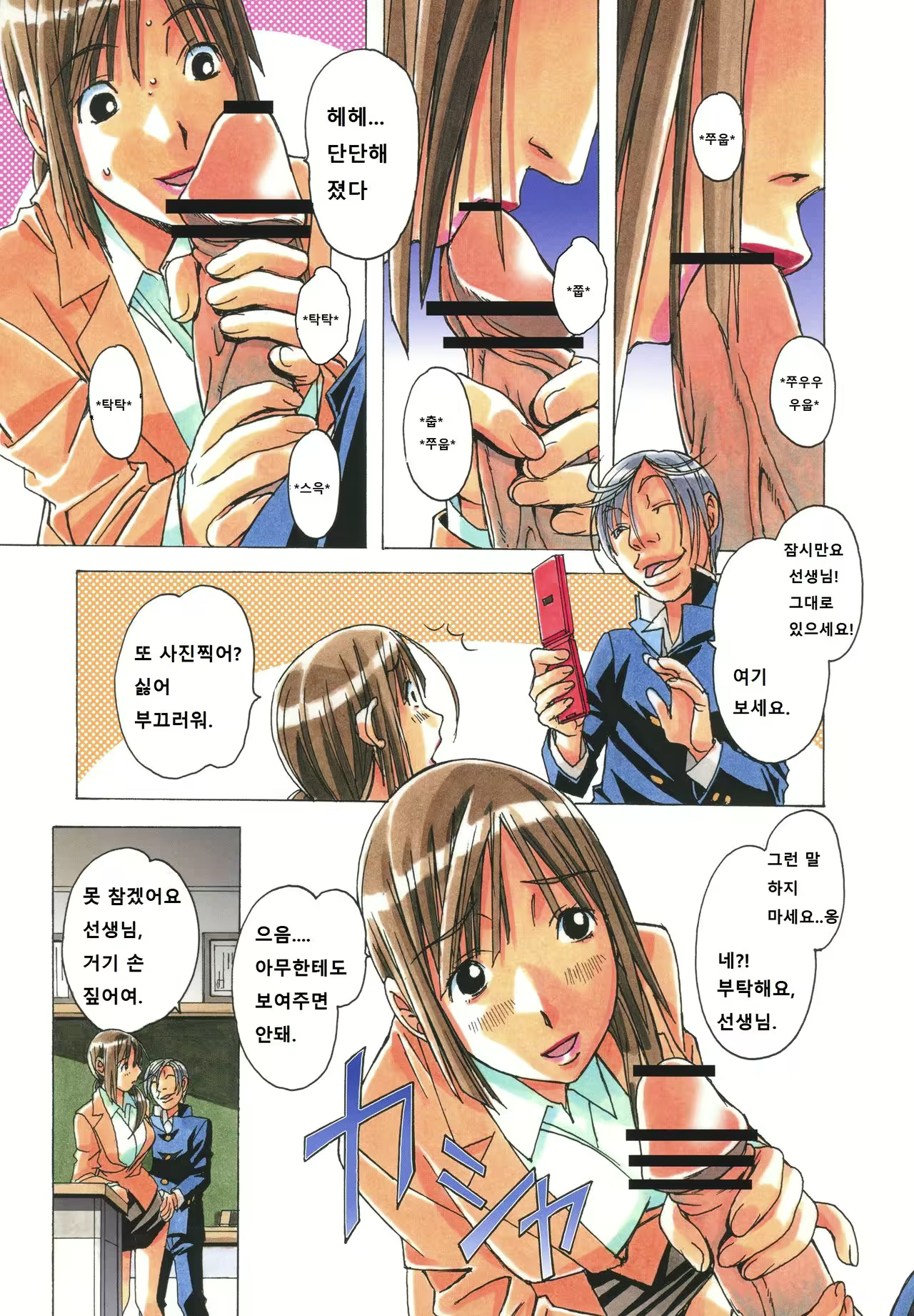 Content 1056768 - 16 페이지