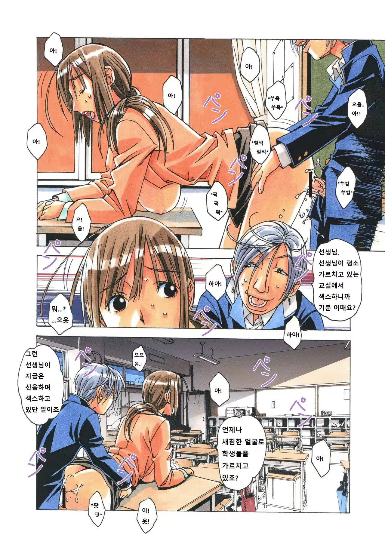 Content 1056768 - 19 페이지