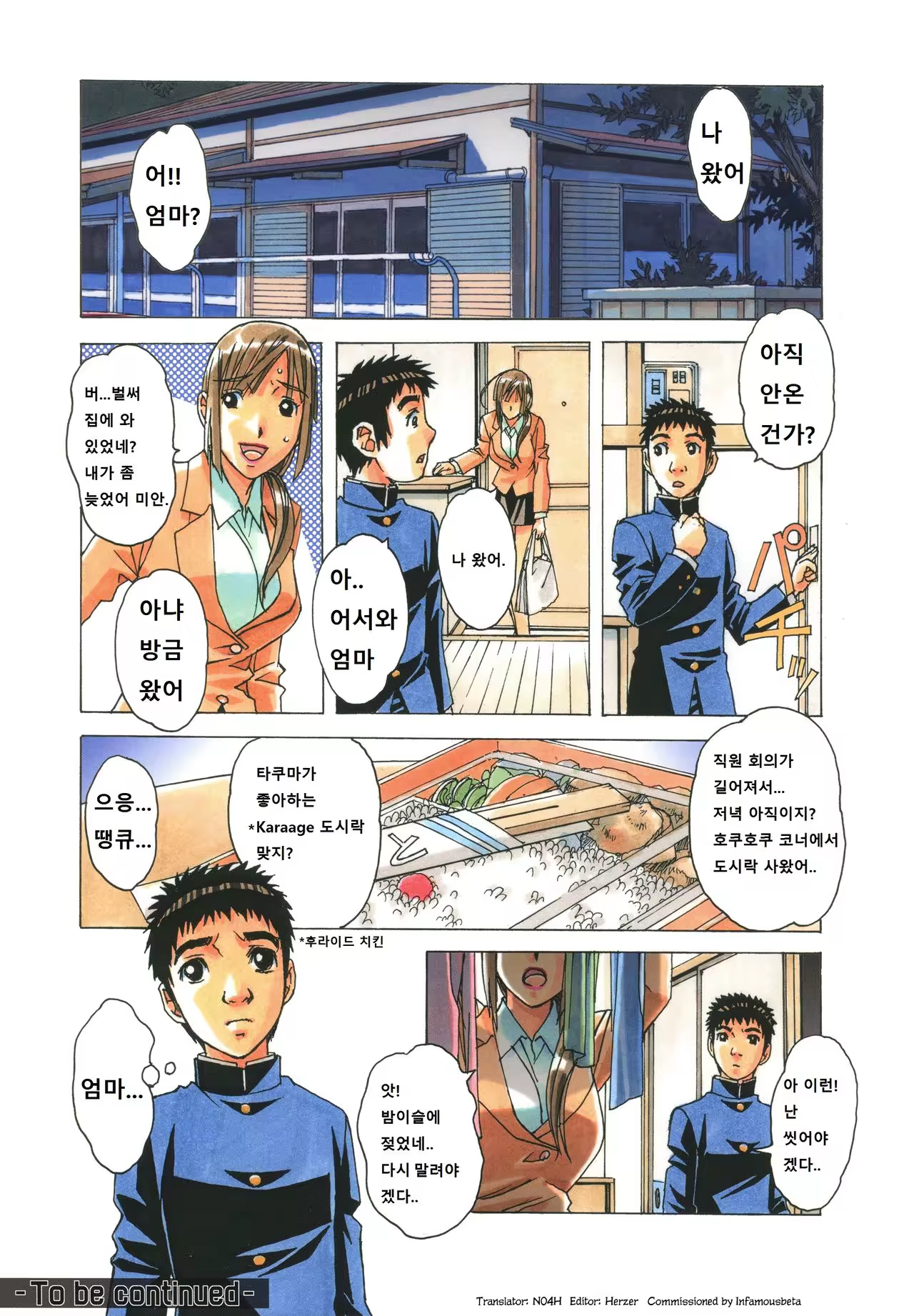 Content 1056768 - 24 페이지