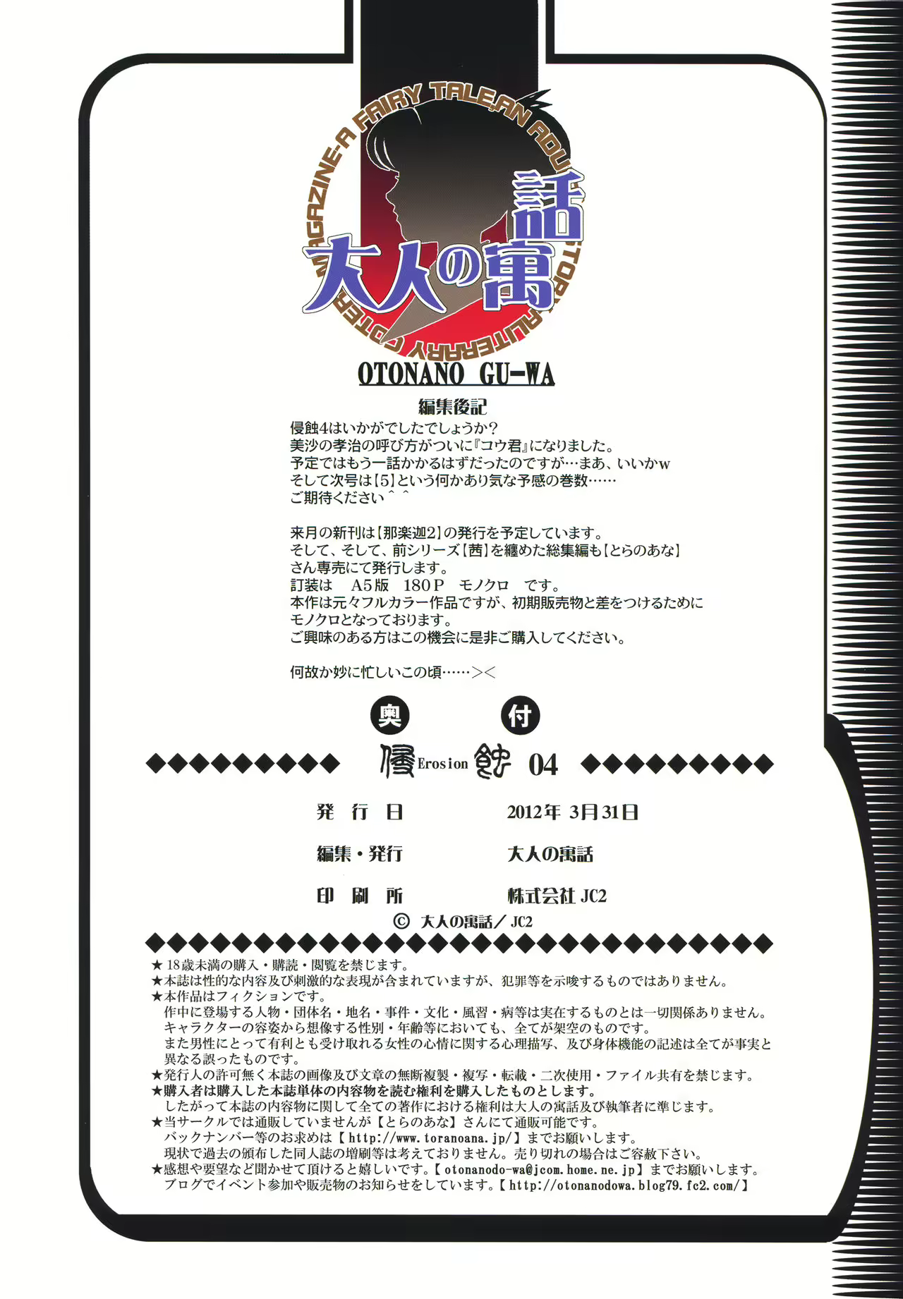 Content 1056768 - 25 페이지