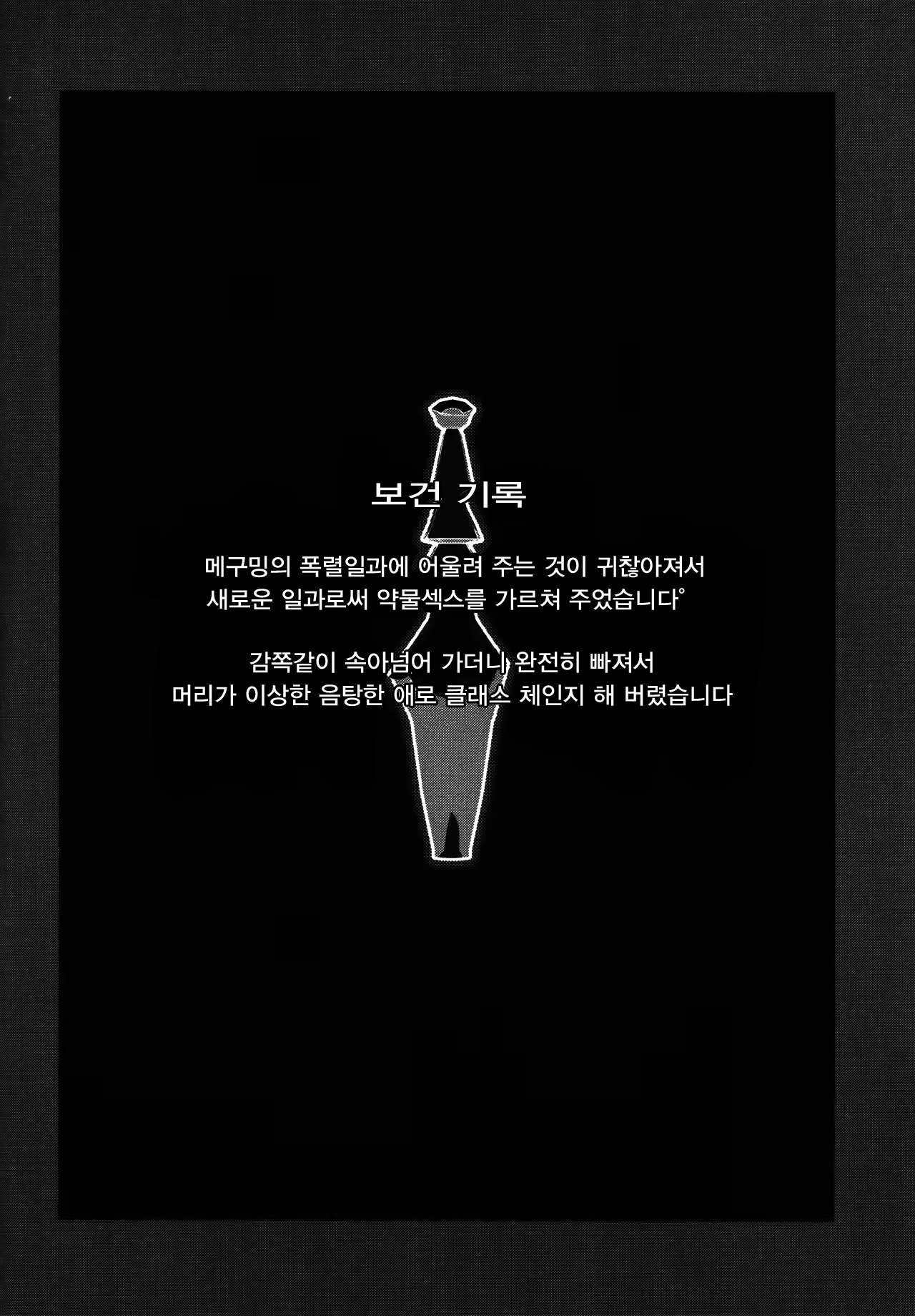 Content 1056797 - 4 페이지