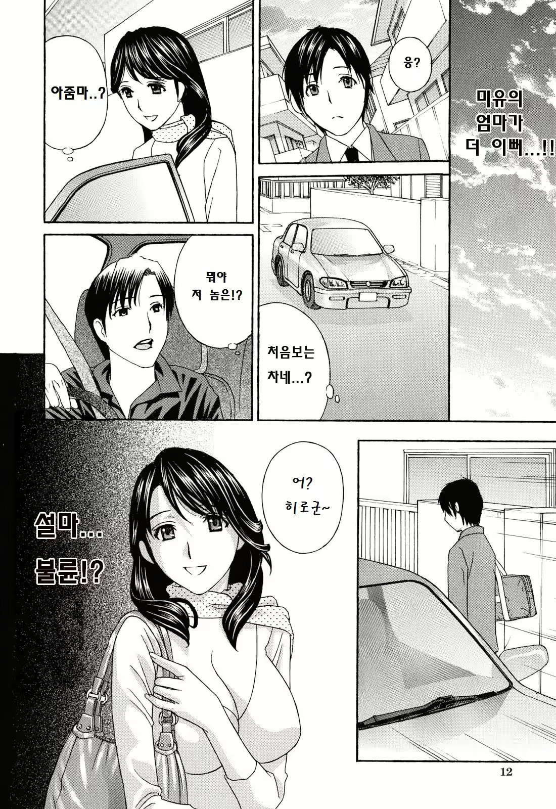 Content 1056805 - 13 페이지