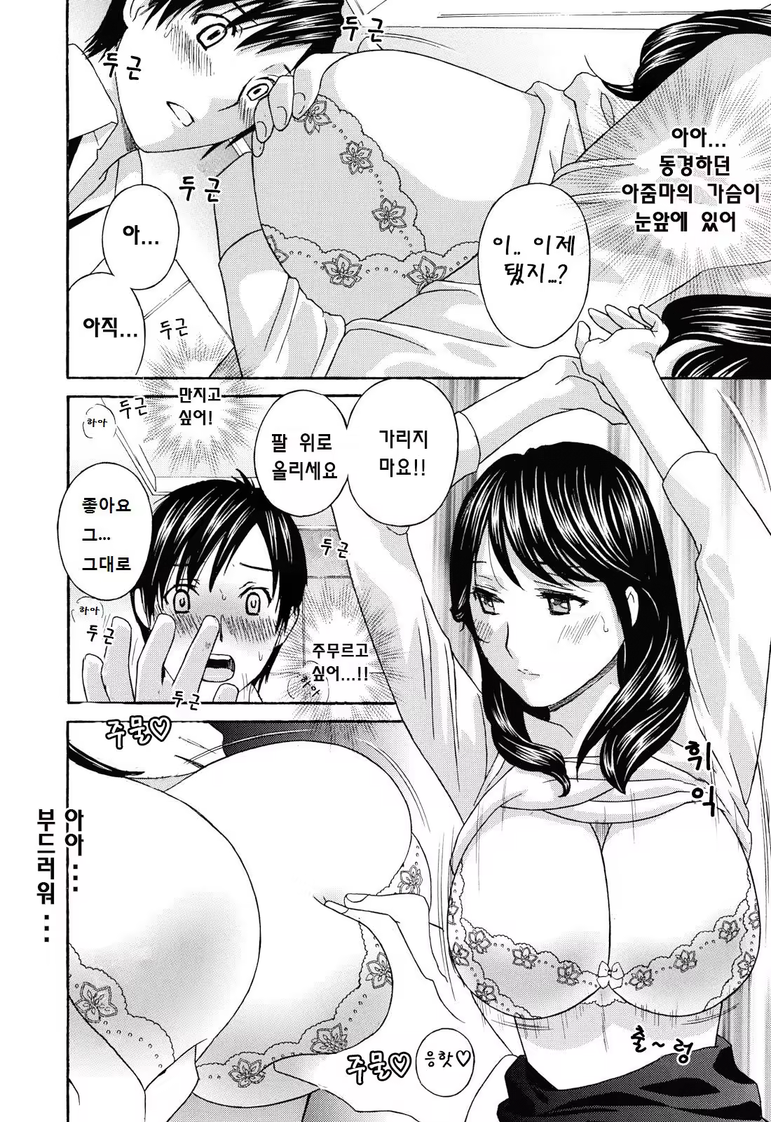 Content 1056805 - 17 페이지