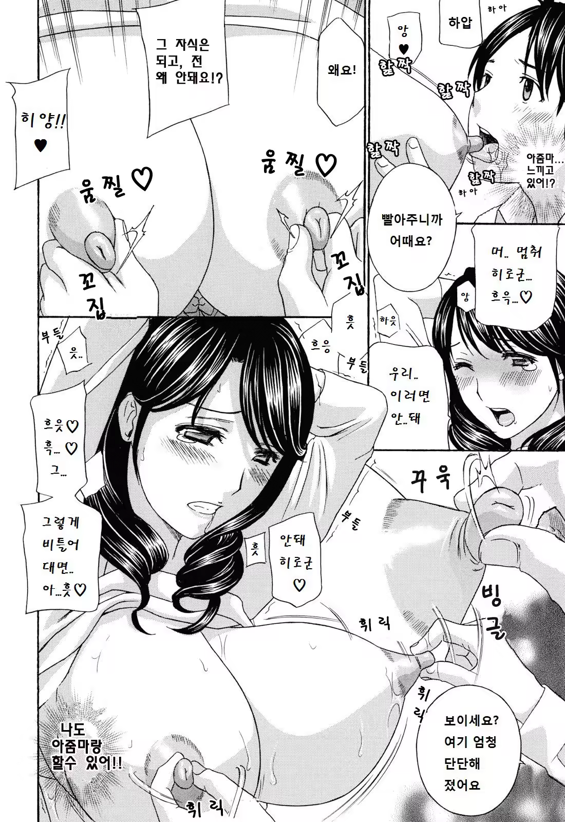 Content 1056805 - 19 페이지