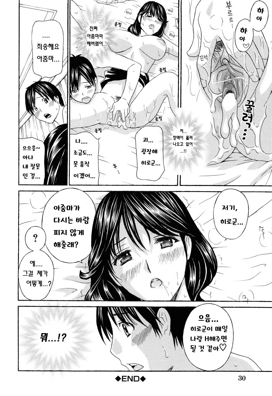 Content 1056805 - 31 페이지