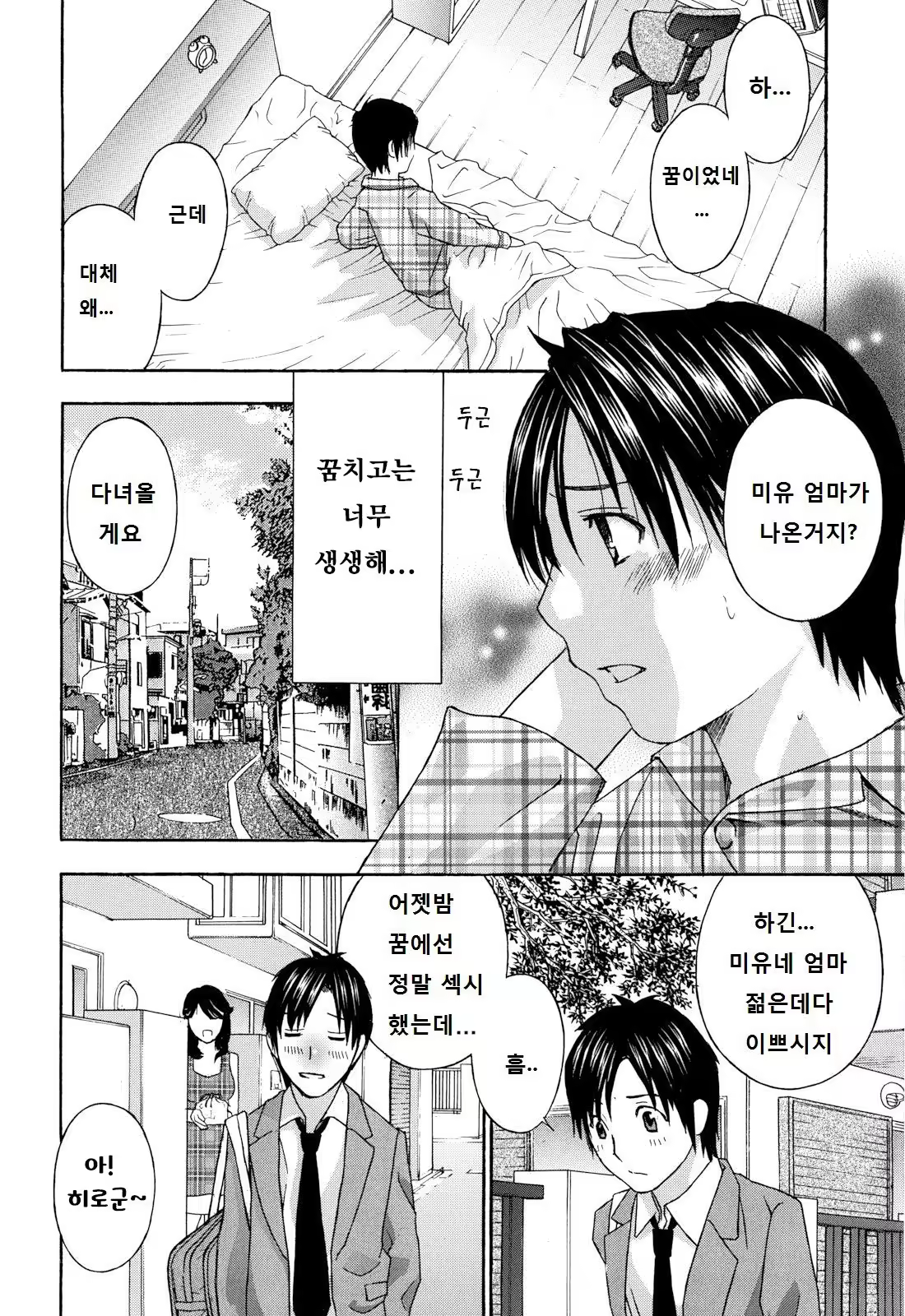 Content 1056805 - 9 페이지